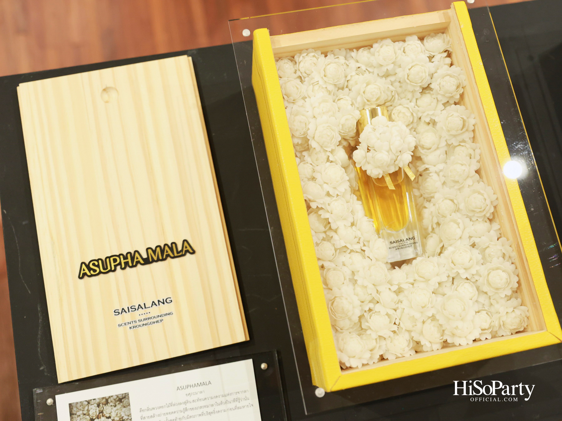 ‘งานดอกไม้ปาร์คนายเลิศ ครั้งที่ 36’ สวนศิลป์แห่งอนาคต ภายใต้คอนเซ็ปต์ ‘Garden of Tomorrow’