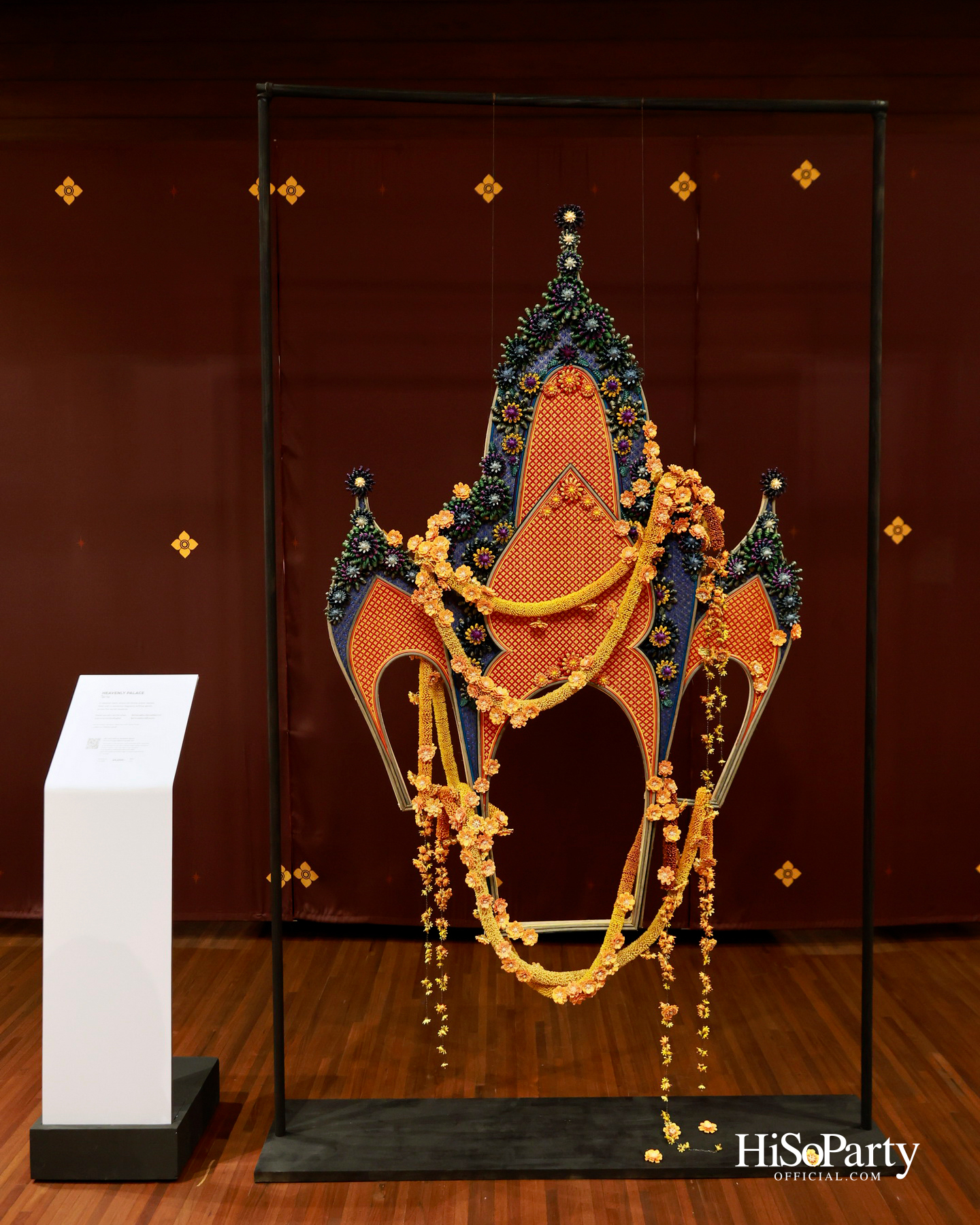 ‘งานดอกไม้ปาร์คนายเลิศ ครั้งที่ 36’ สวนศิลป์แห่งอนาคต ภายใต้คอนเซ็ปต์ ‘Garden of Tomorrow’