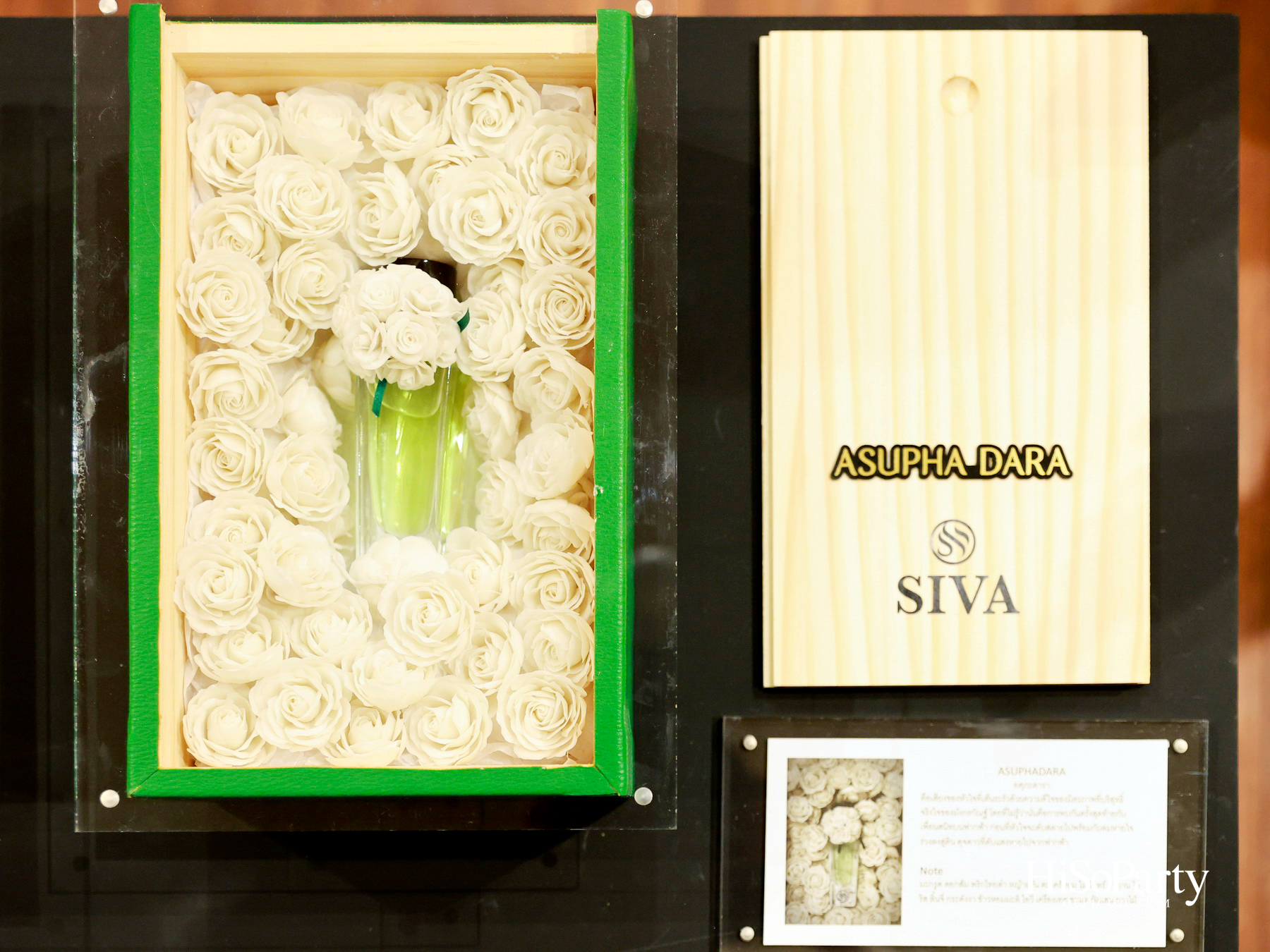 ‘งานดอกไม้ปาร์คนายเลิศ ครั้งที่ 36’ สวนศิลป์แห่งอนาคต ภายใต้คอนเซ็ปต์ ‘Garden of Tomorrow’