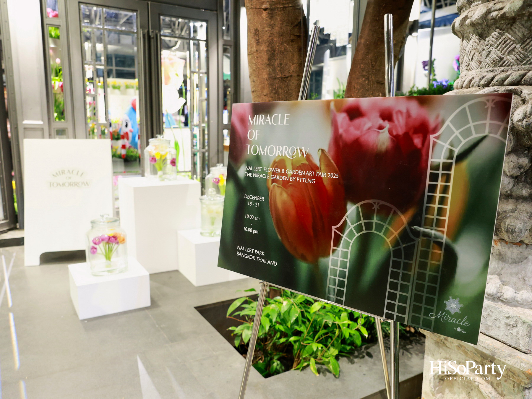 ‘งานดอกไม้ปาร์คนายเลิศ ครั้งที่ 36’ สวนศิลป์แห่งอนาคต ภายใต้คอนเซ็ปต์ ‘Garden of Tomorrow’