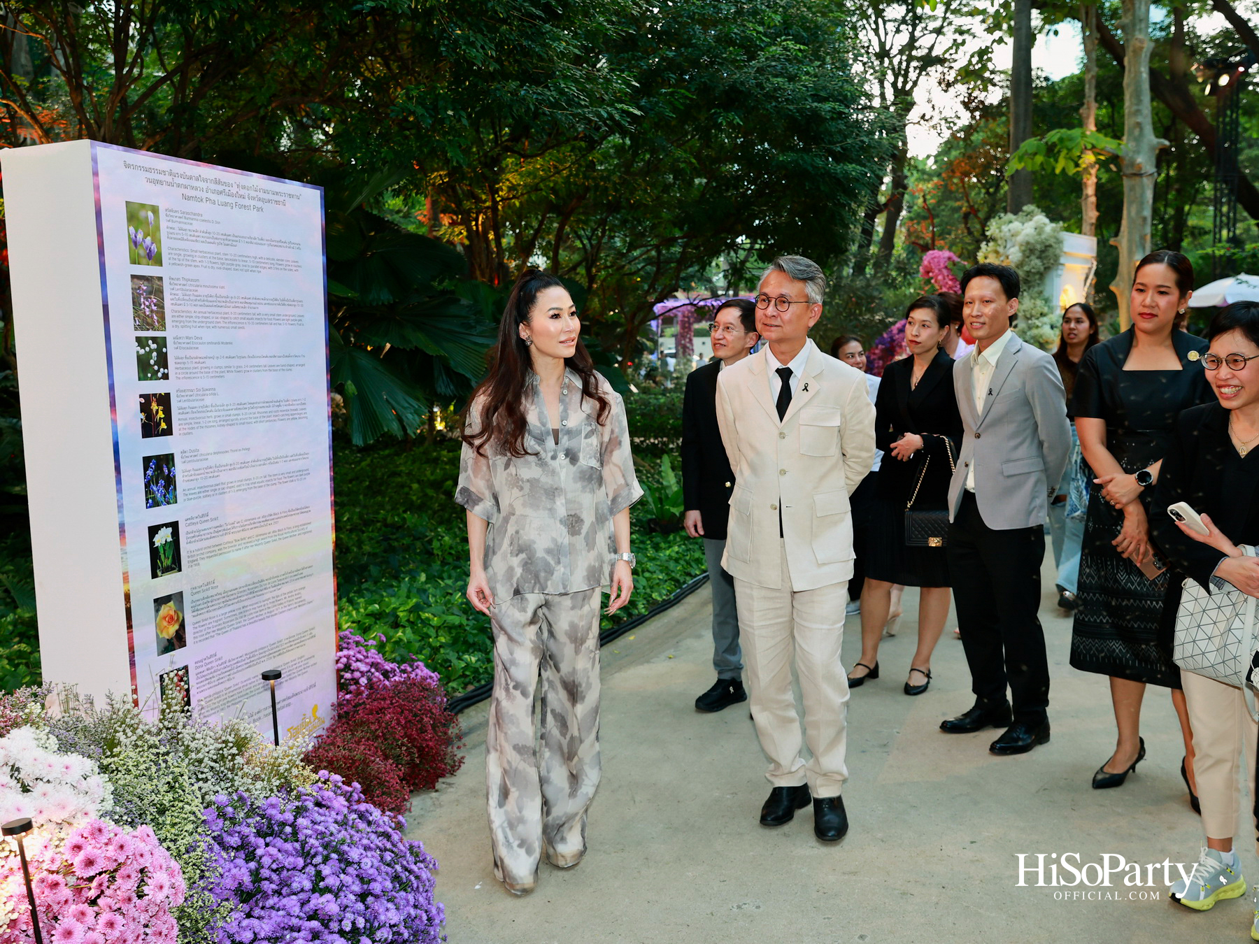 ‘งานดอกไม้ปาร์คนายเลิศ ครั้งที่ 36’ สวนศิลป์แห่งอนาคต ภายใต้คอนเซ็ปต์ ‘Garden of Tomorrow’