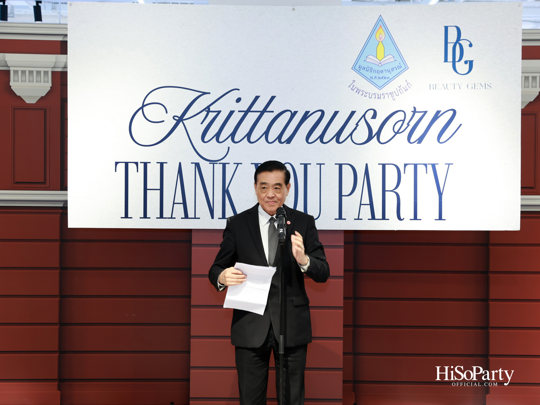 Krittanusorn THANK YOU PARTY 