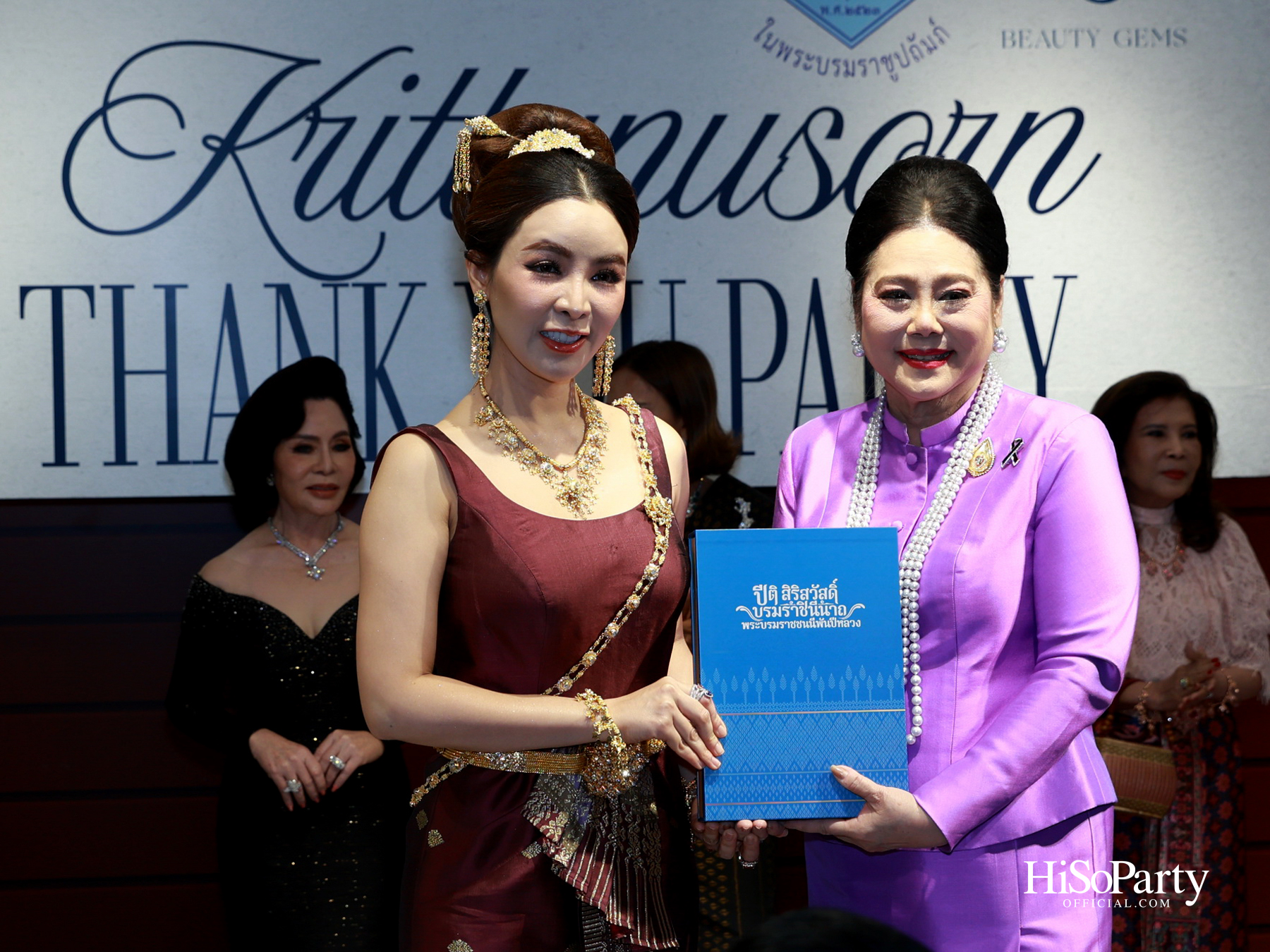 Krittanusorn THANK YOU PARTY 