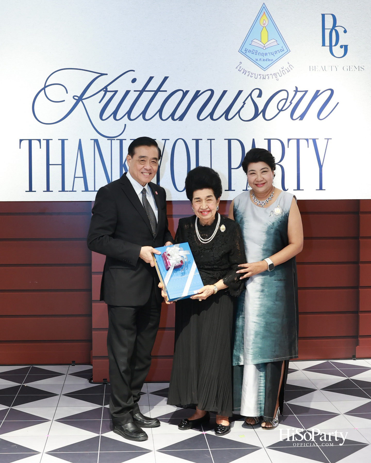 Krittanusorn THANK YOU PARTY 