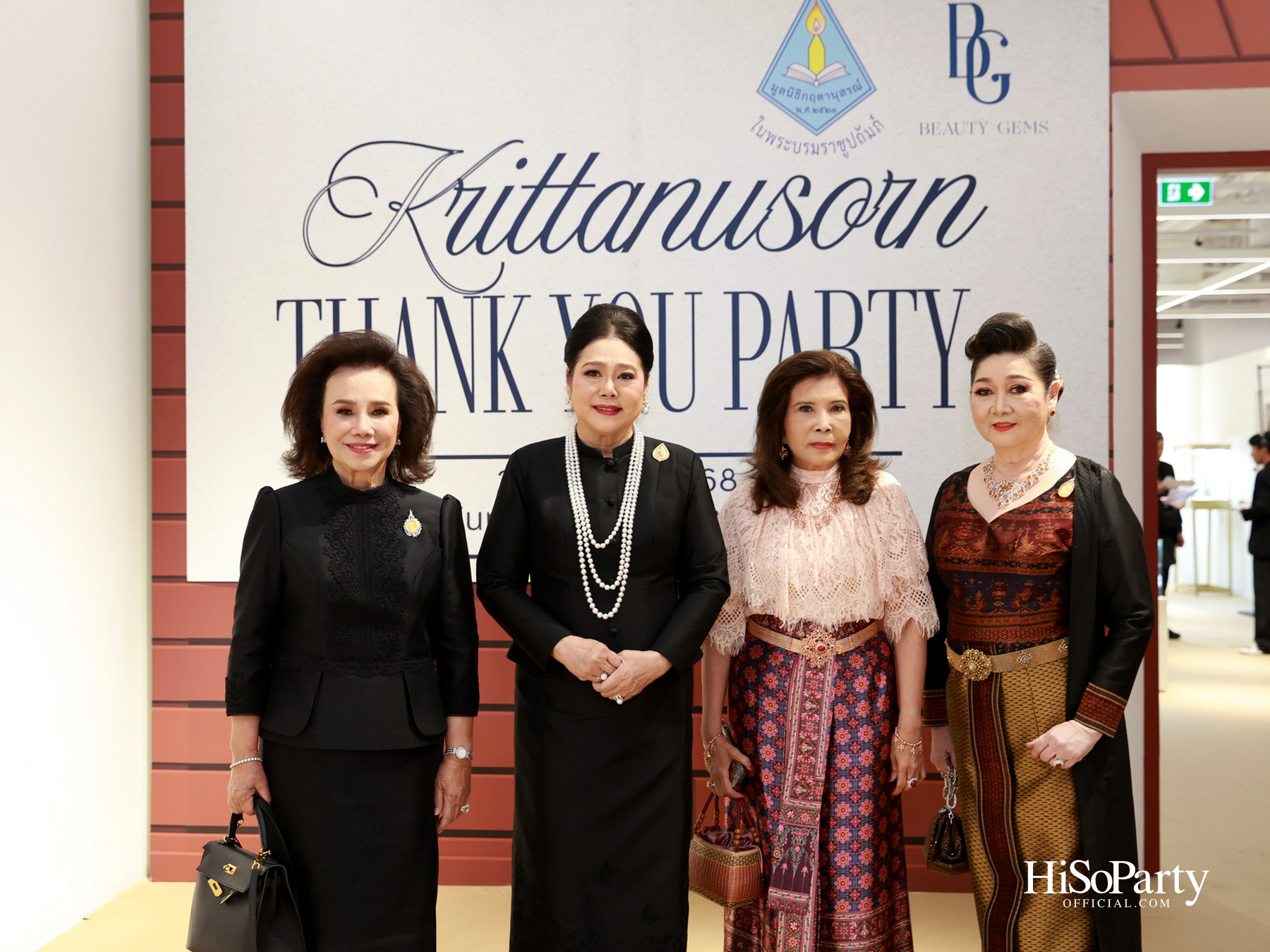 Krittanusorn THANK YOU PARTY 