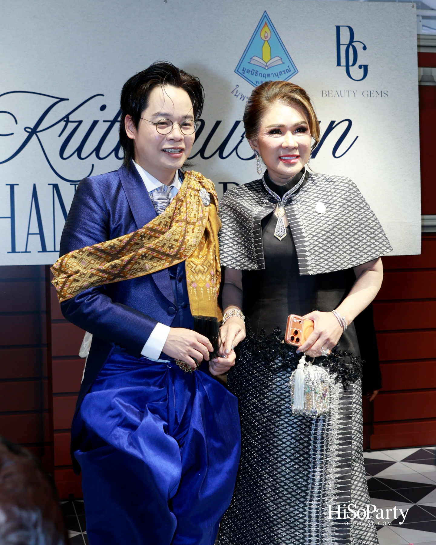 Krittanusorn THANK YOU PARTY 