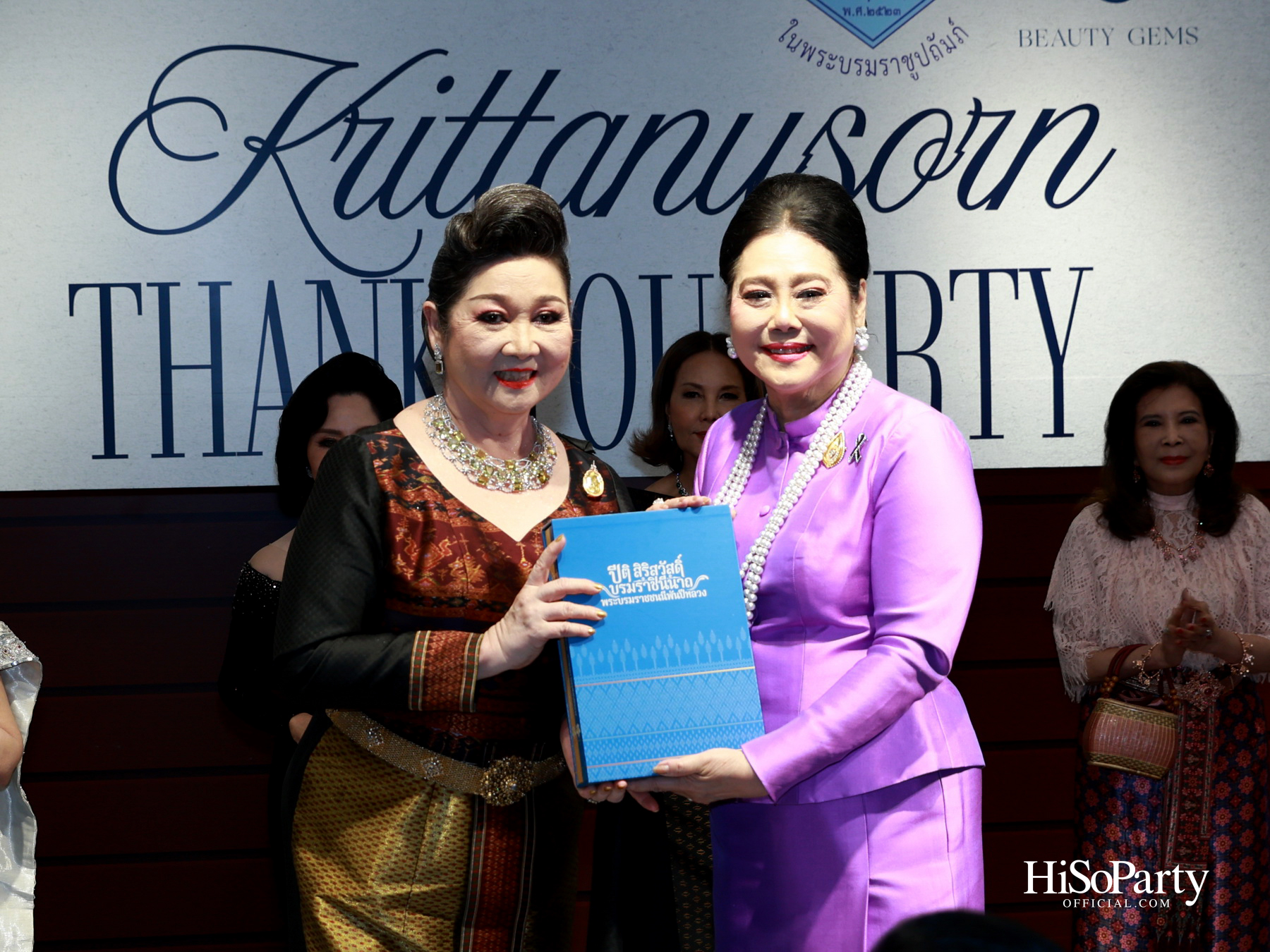 Krittanusorn THANK YOU PARTY 