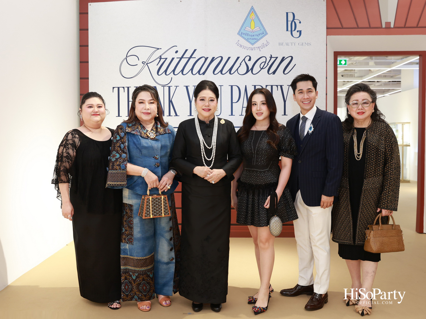 Krittanusorn THANK YOU PARTY 