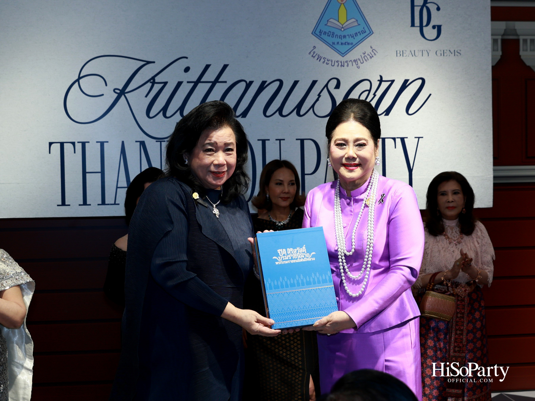 Krittanusorn THANK YOU PARTY 