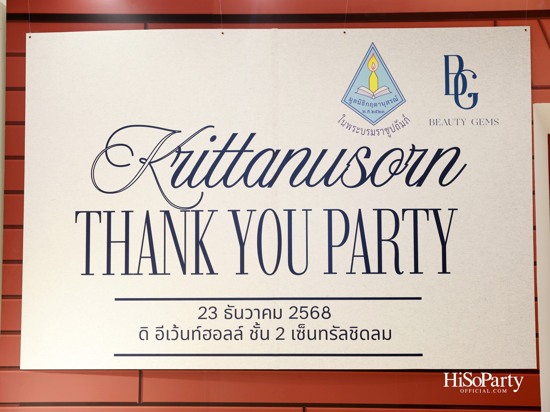 Krittanusorn THANK YOU PARTY 