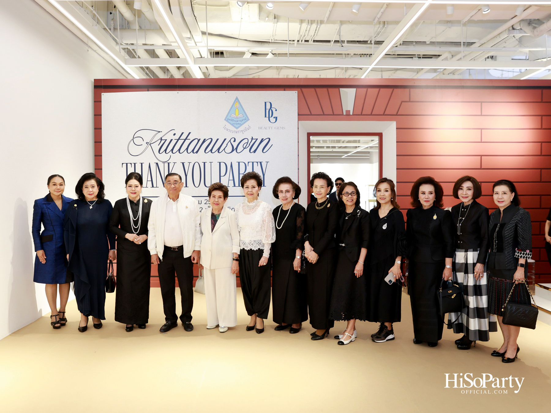 Krittanusorn THANK YOU PARTY 