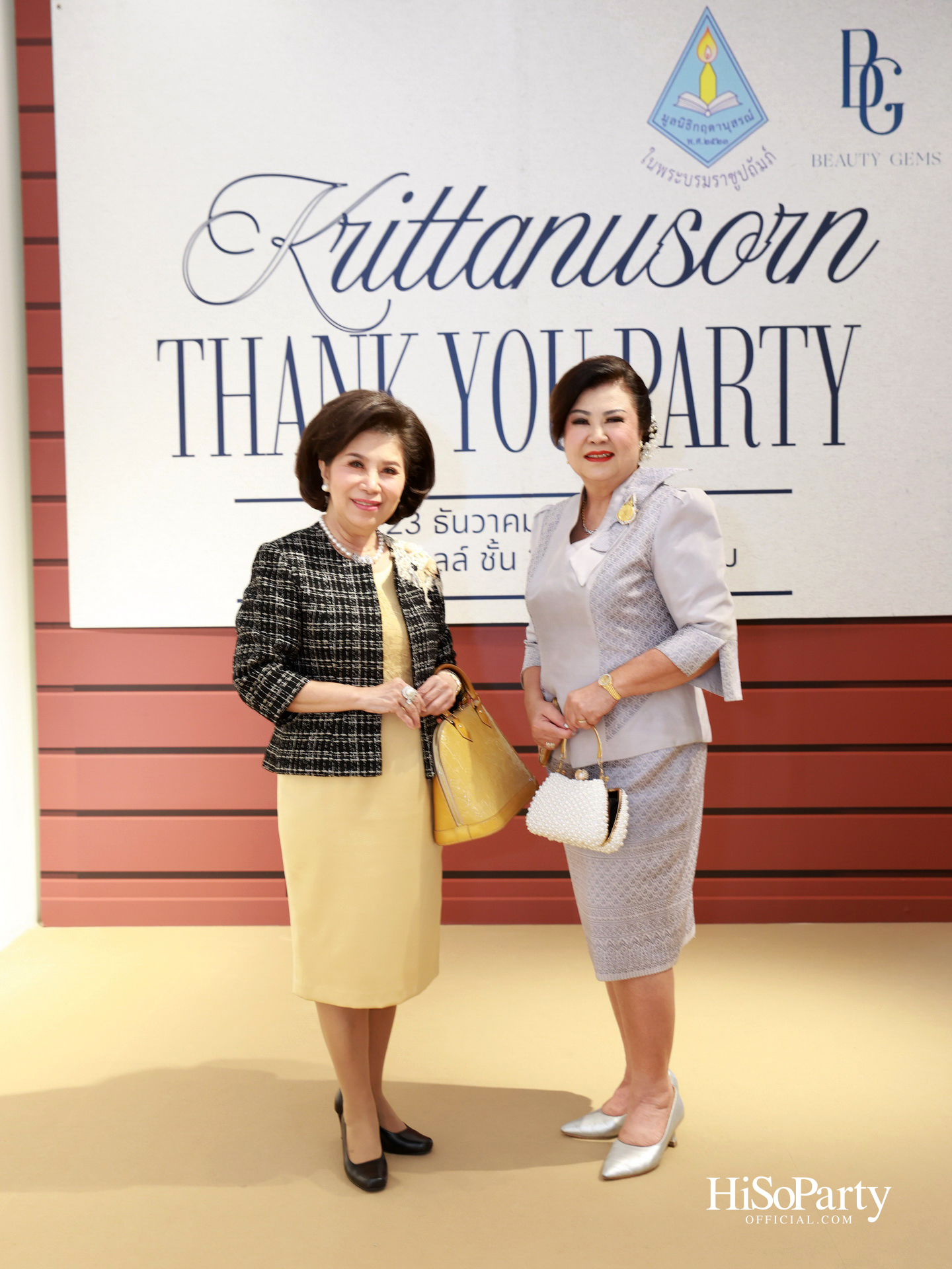 Krittanusorn THANK YOU PARTY 