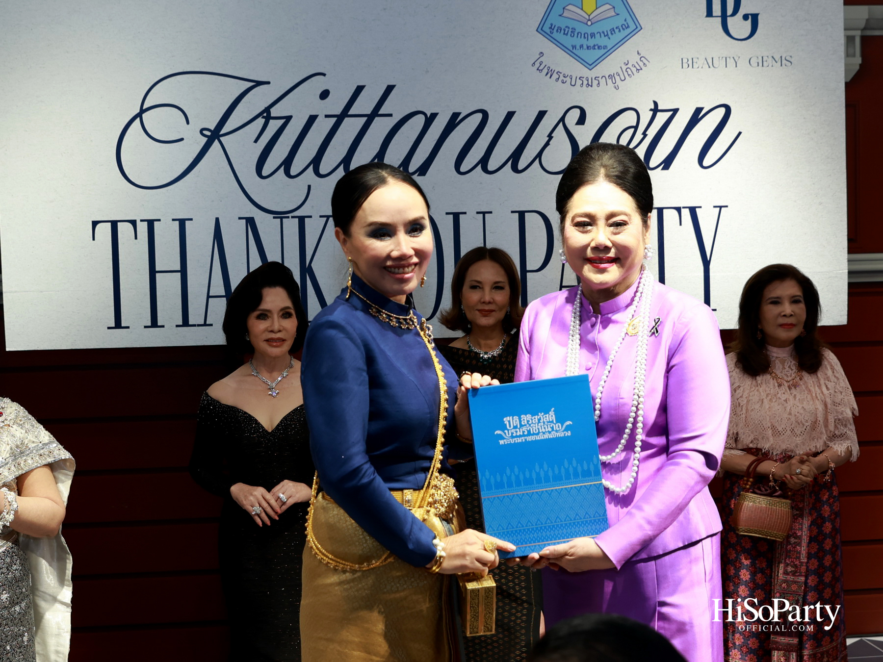 Krittanusorn THANK YOU PARTY 