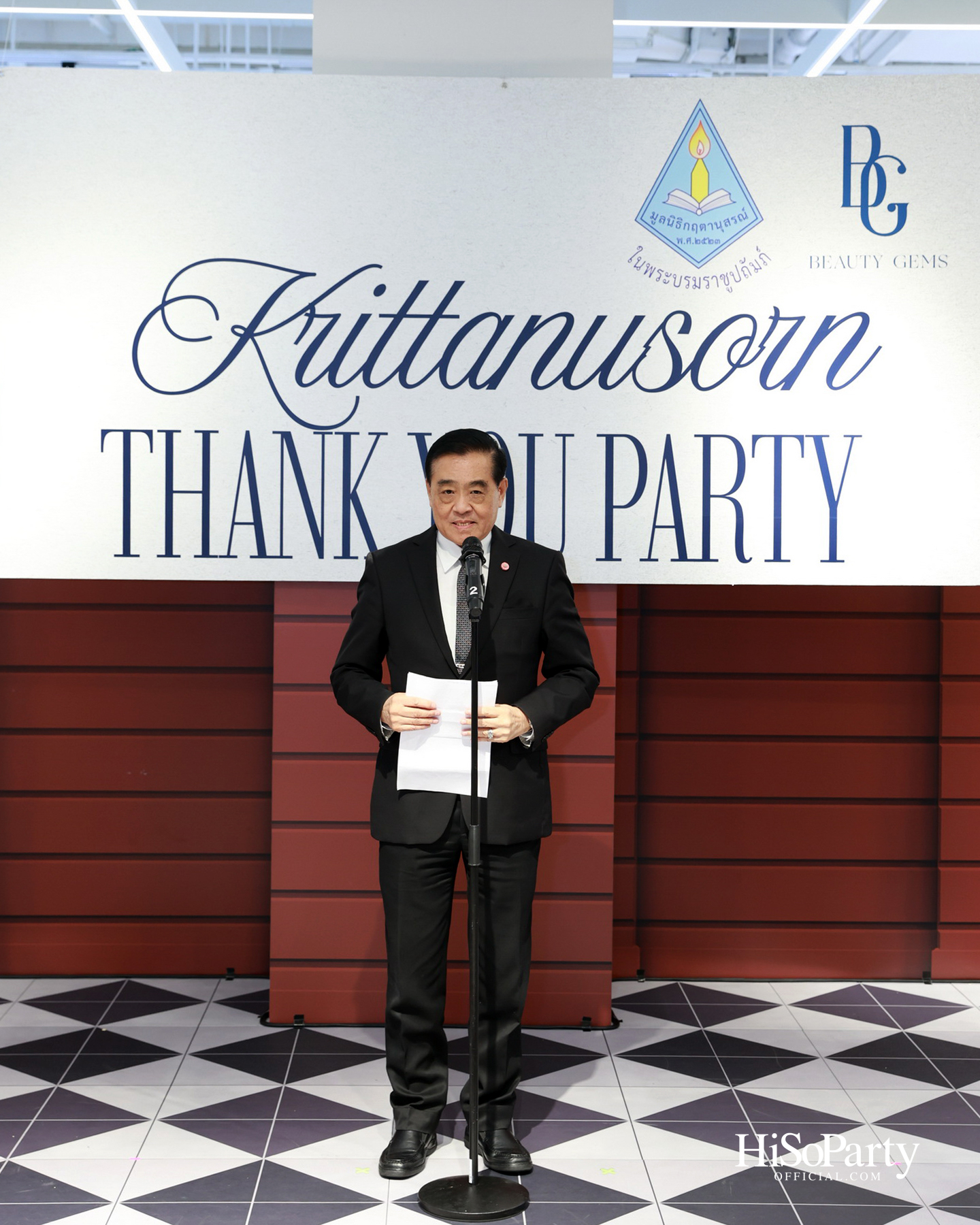 Krittanusorn THANK YOU PARTY 