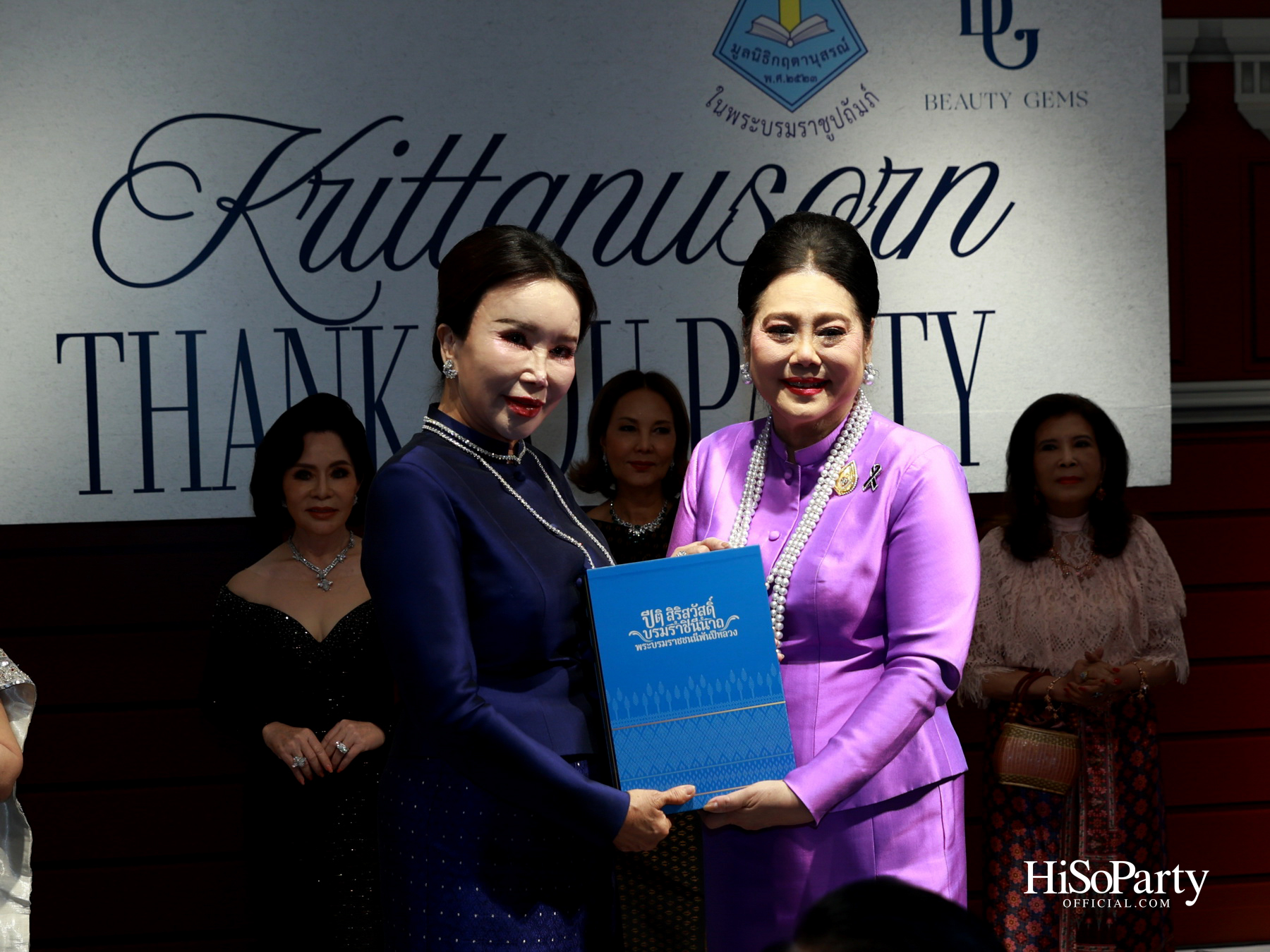 Krittanusorn THANK YOU PARTY 