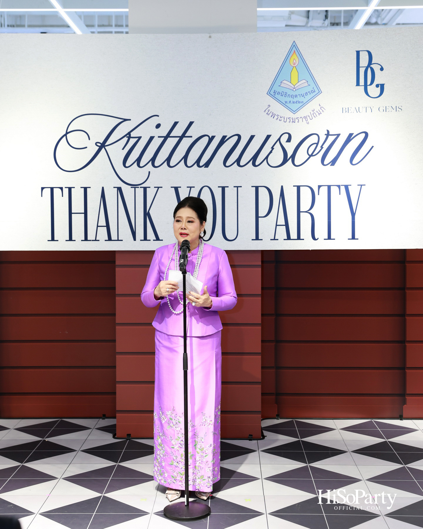 Krittanusorn THANK YOU PARTY 