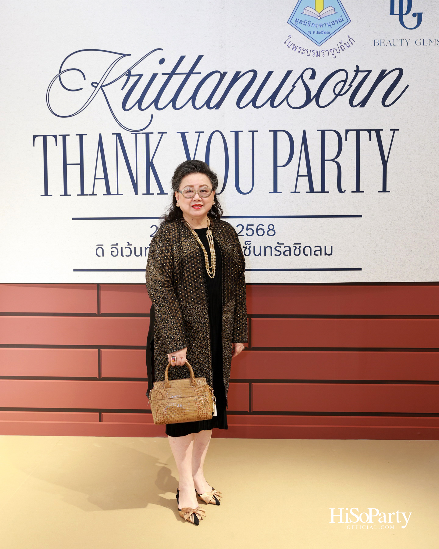 Krittanusorn THANK YOU PARTY 