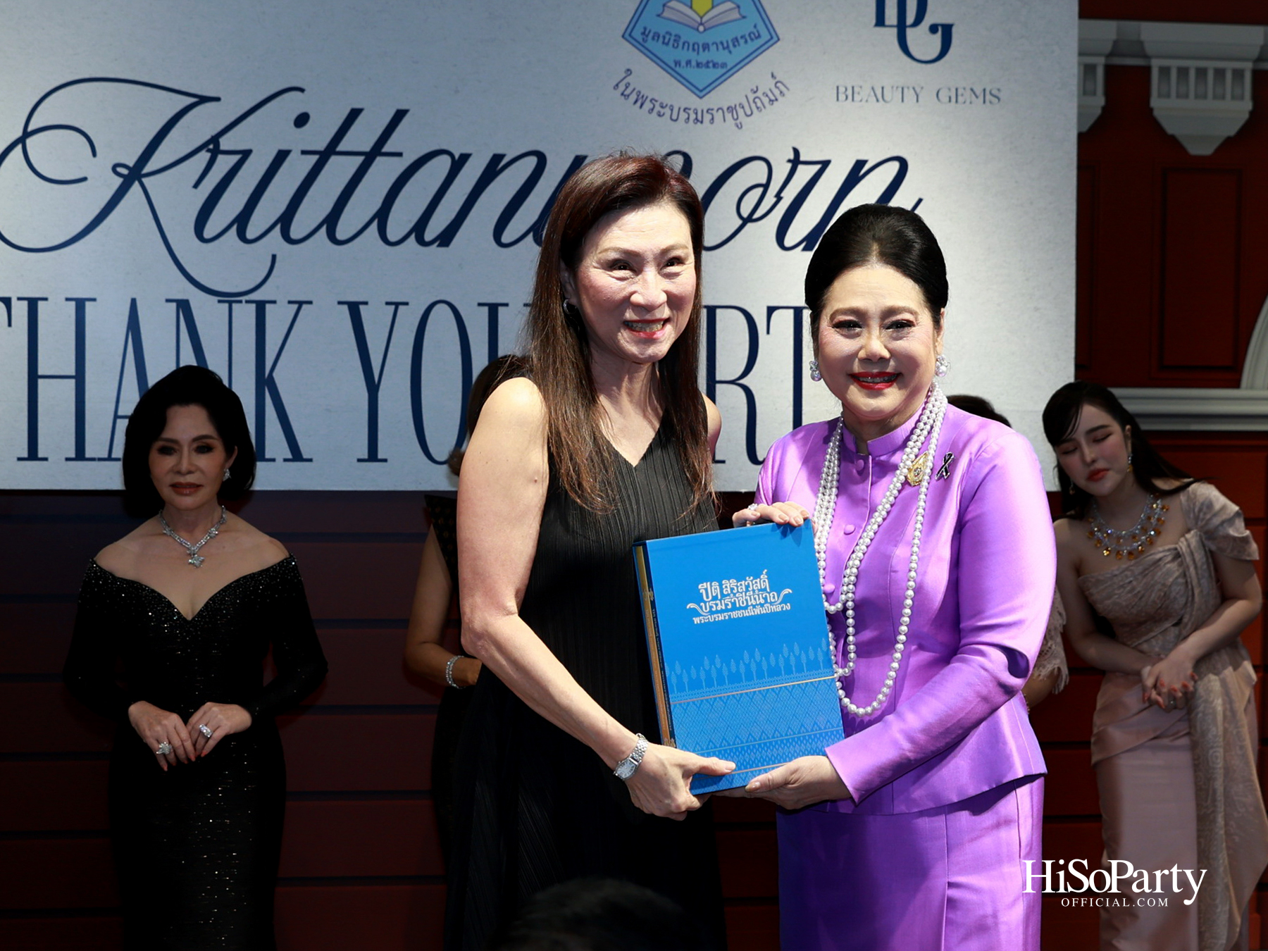 Krittanusorn THANK YOU PARTY 