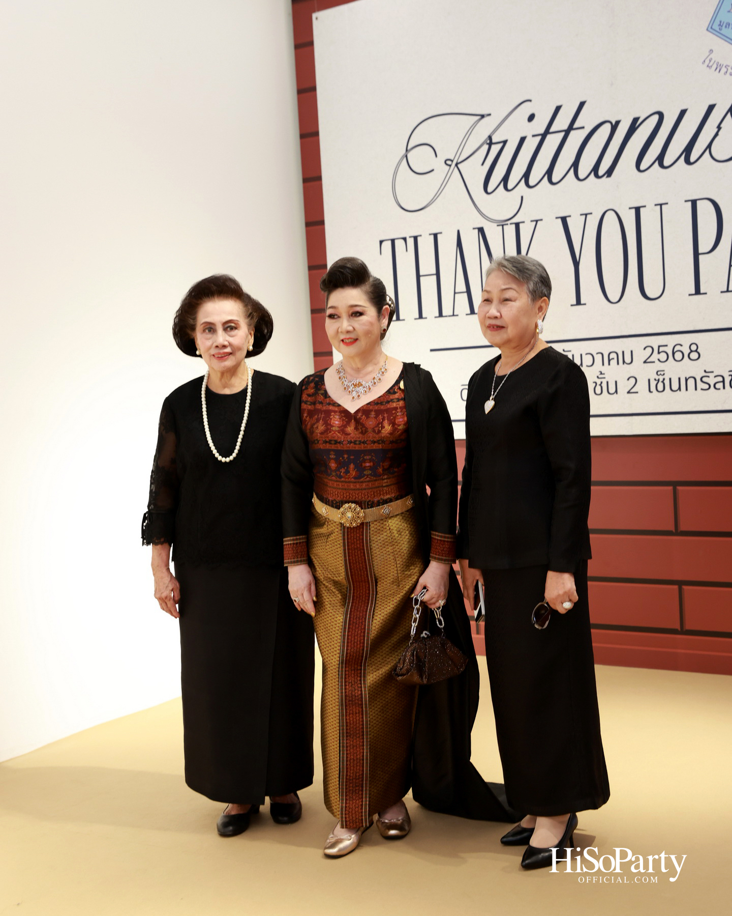 Krittanusorn THANK YOU PARTY 