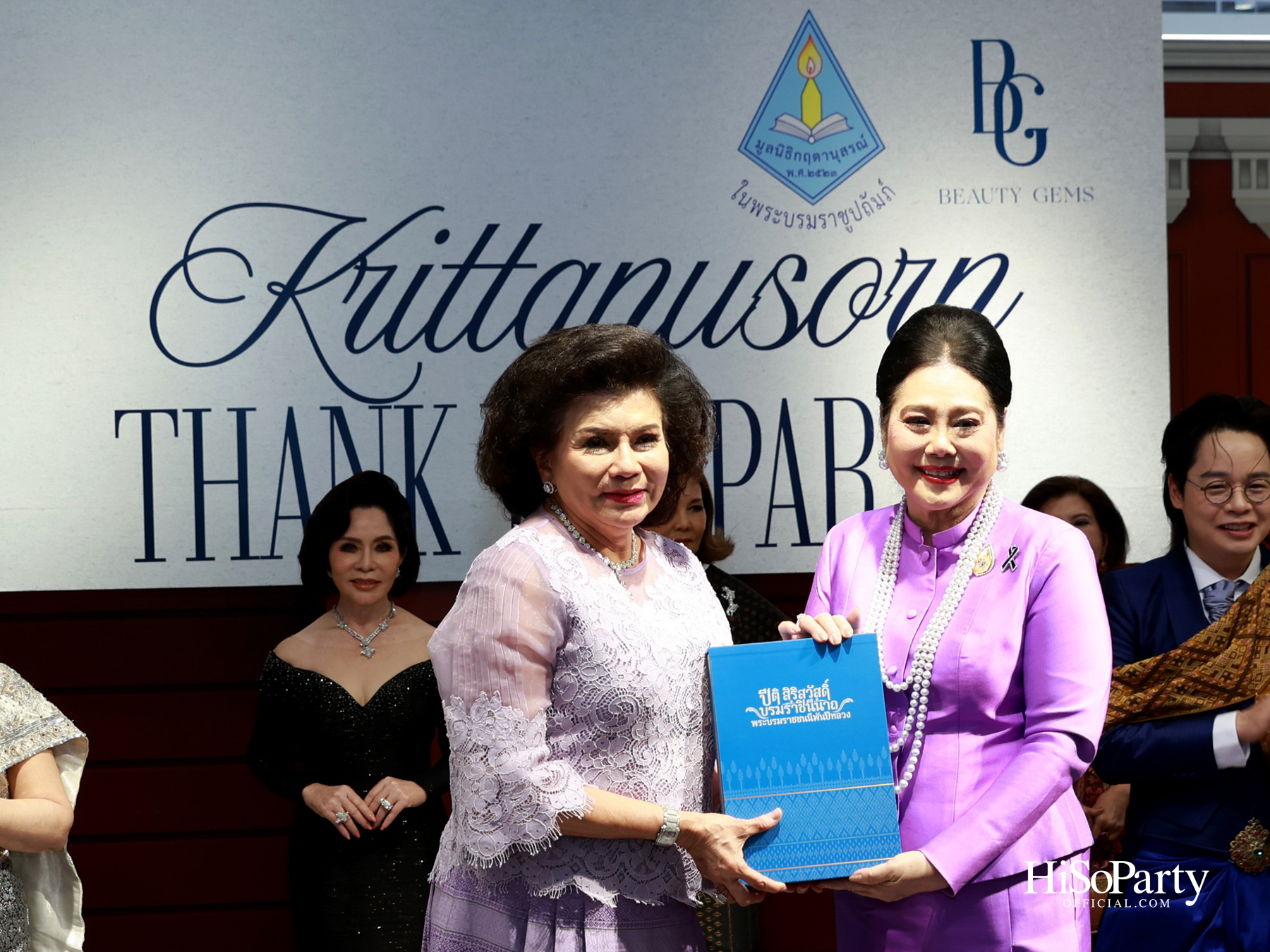 Krittanusorn THANK YOU PARTY 