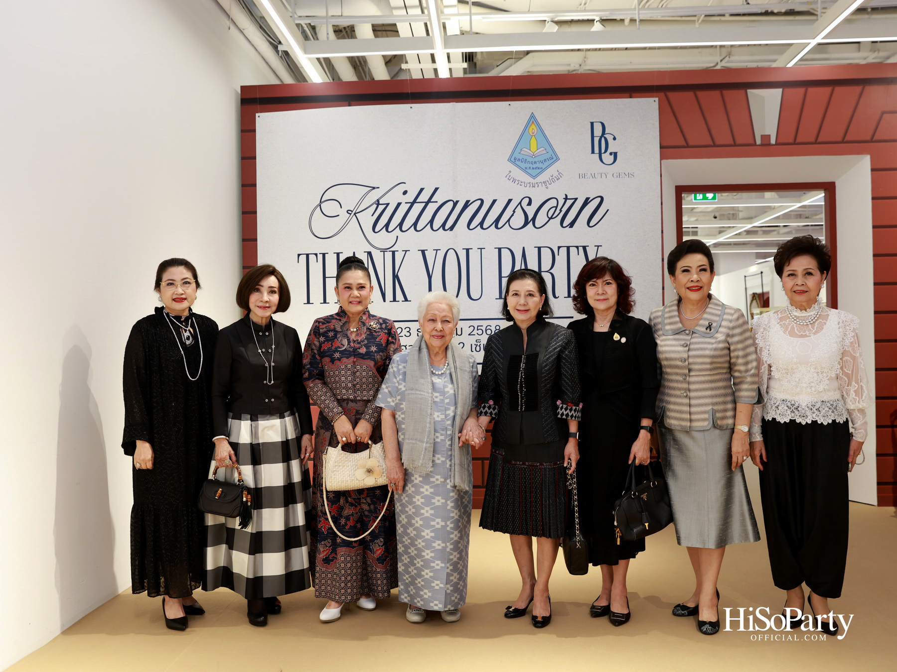 Krittanusorn THANK YOU PARTY 