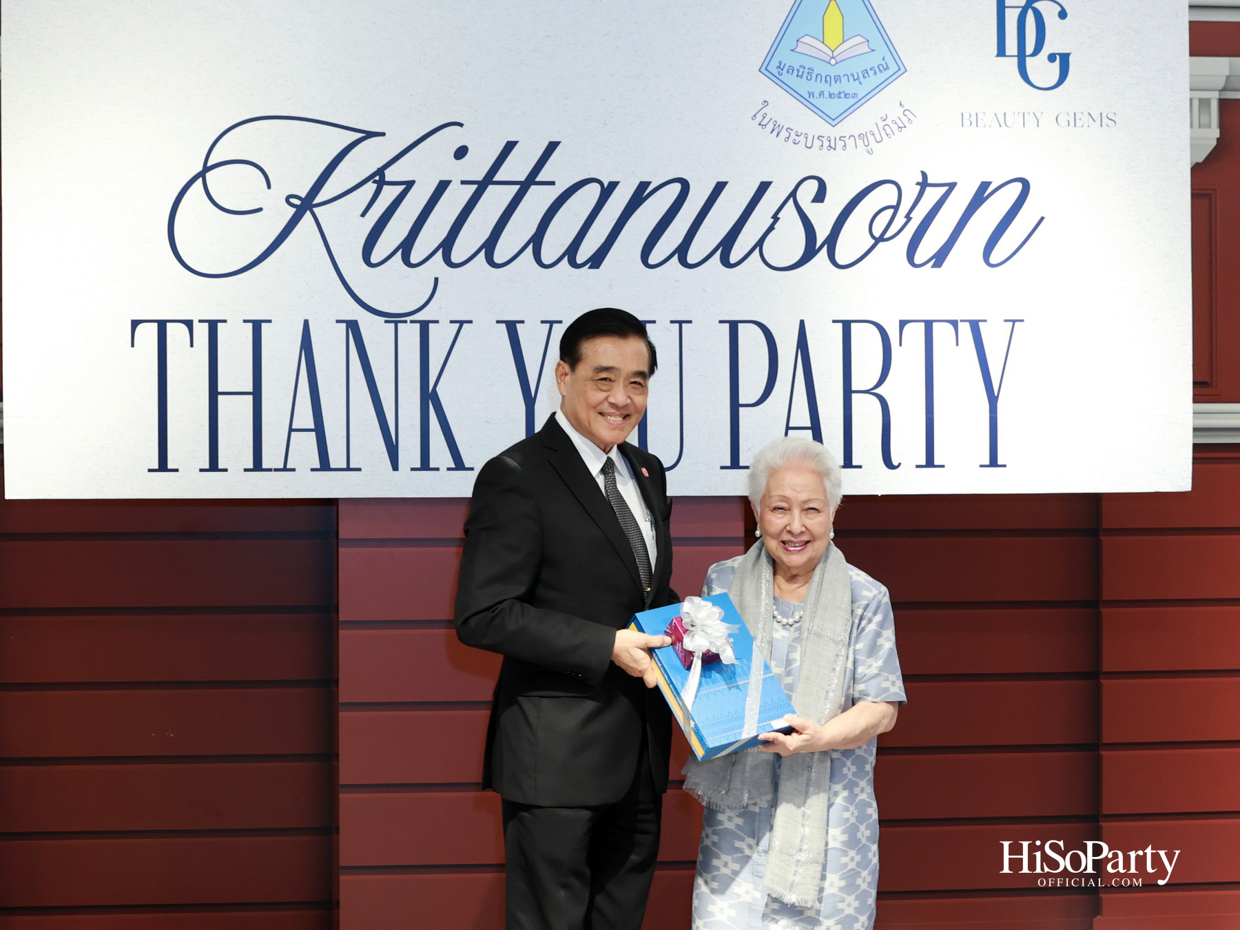 Krittanusorn THANK YOU PARTY 