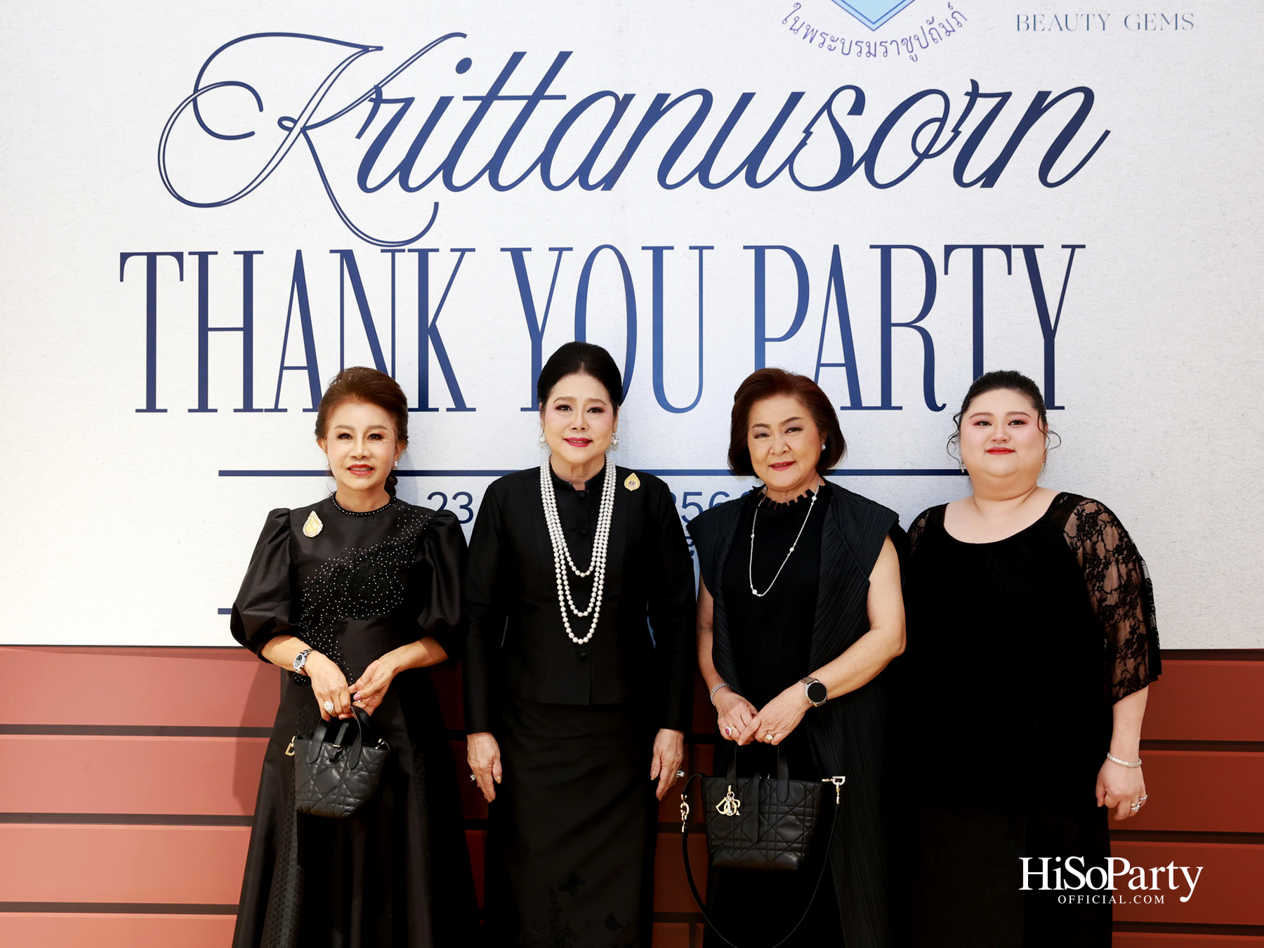 Krittanusorn THANK YOU PARTY 