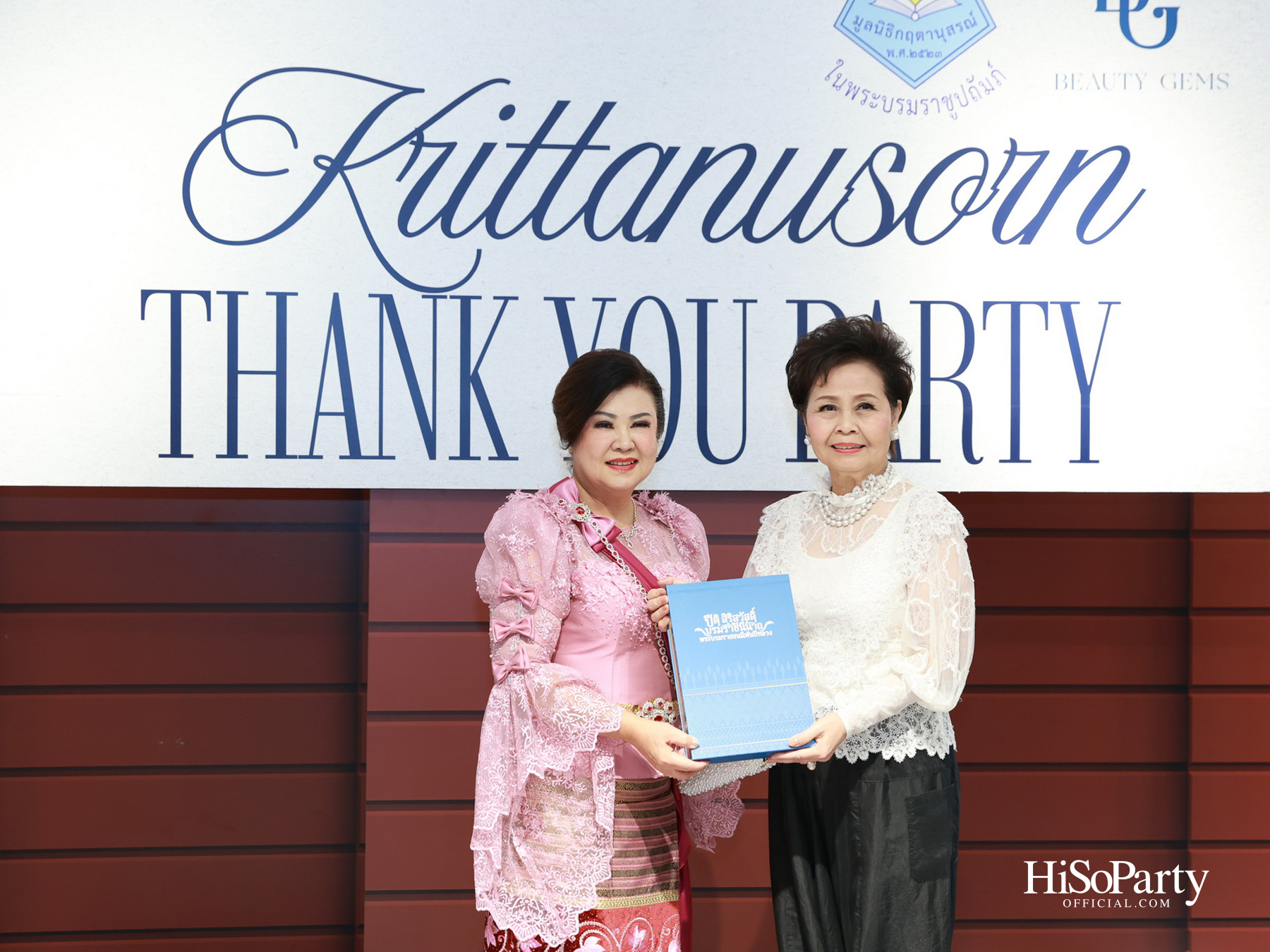 Krittanusorn THANK YOU PARTY 