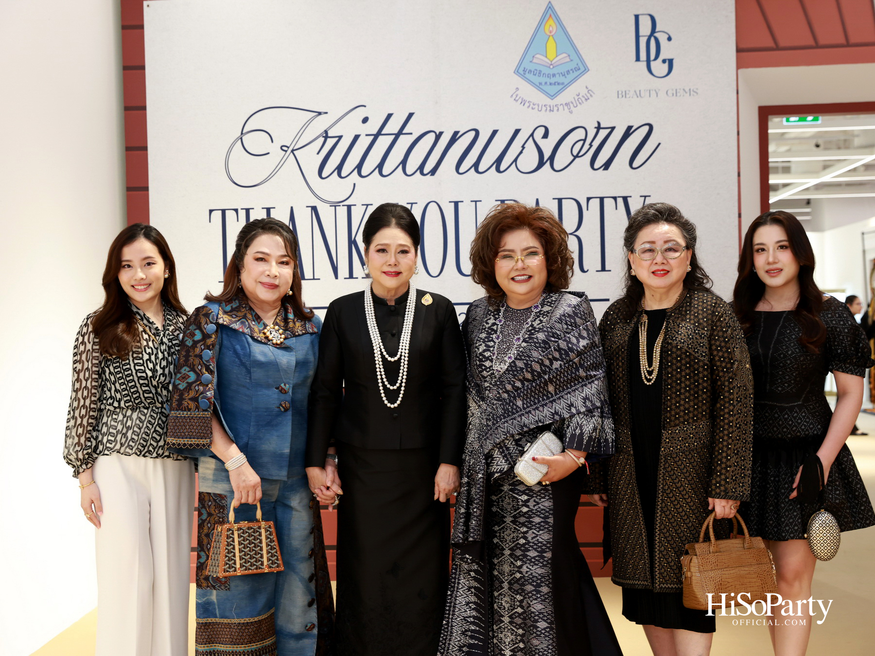 Krittanusorn THANK YOU PARTY 