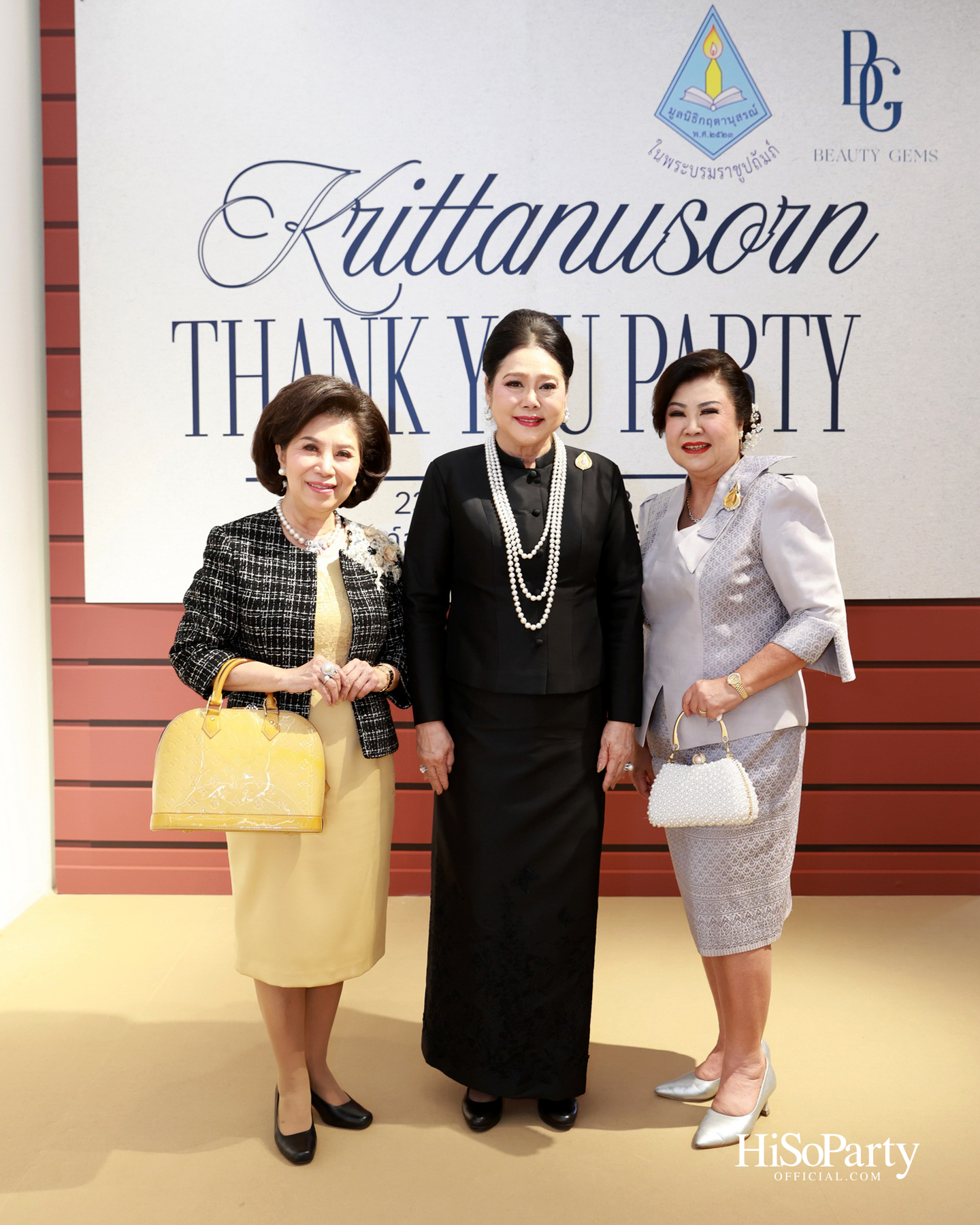 Krittanusorn THANK YOU PARTY 