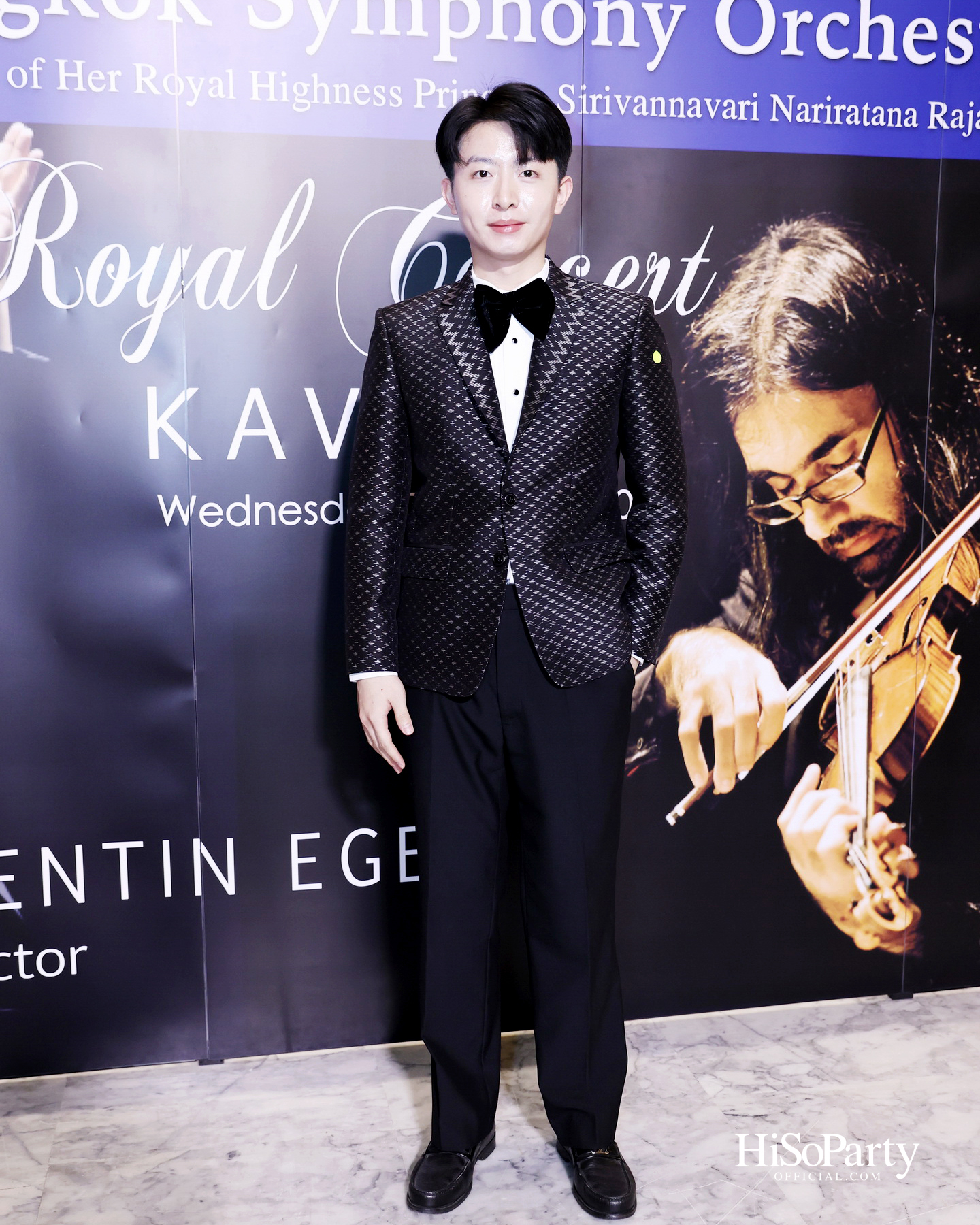 สมเด็จพระเจ้าลูกเธอ เจ้าฟ้าสิริวัณณวรี นารีรัตนราชกัญญา เสด็จทอดพระเนตรการแสดง ‘Leonidas Kavakos plays Tchaikovsky’s Violin Concerto’