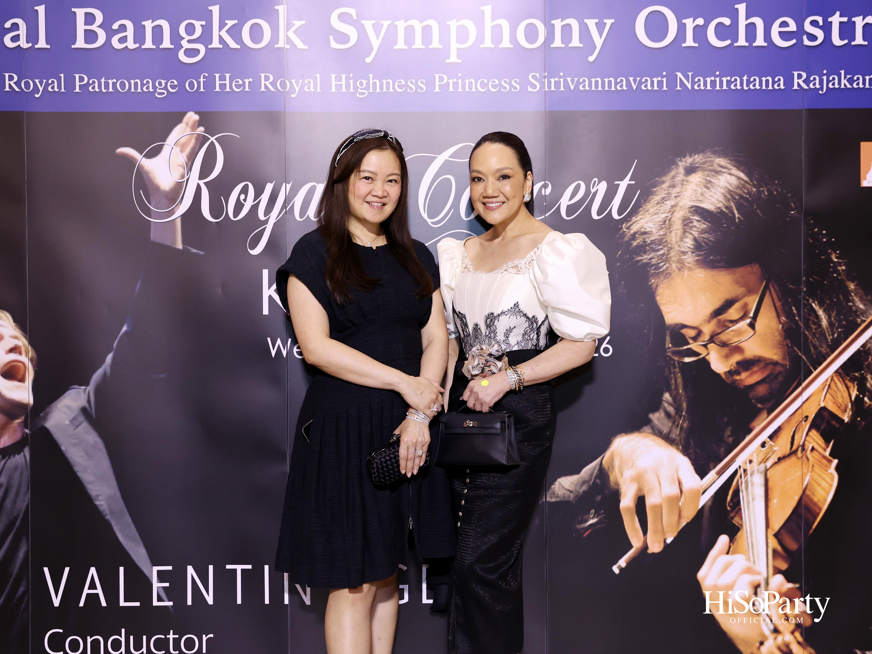 สมเด็จพระเจ้าลูกเธอ เจ้าฟ้าสิริวัณณวรี นารีรัตนราชกัญญา เสด็จทอดพระเนตรการแสดง ‘Leonidas Kavakos plays Tchaikovsky’s Violin Concerto’