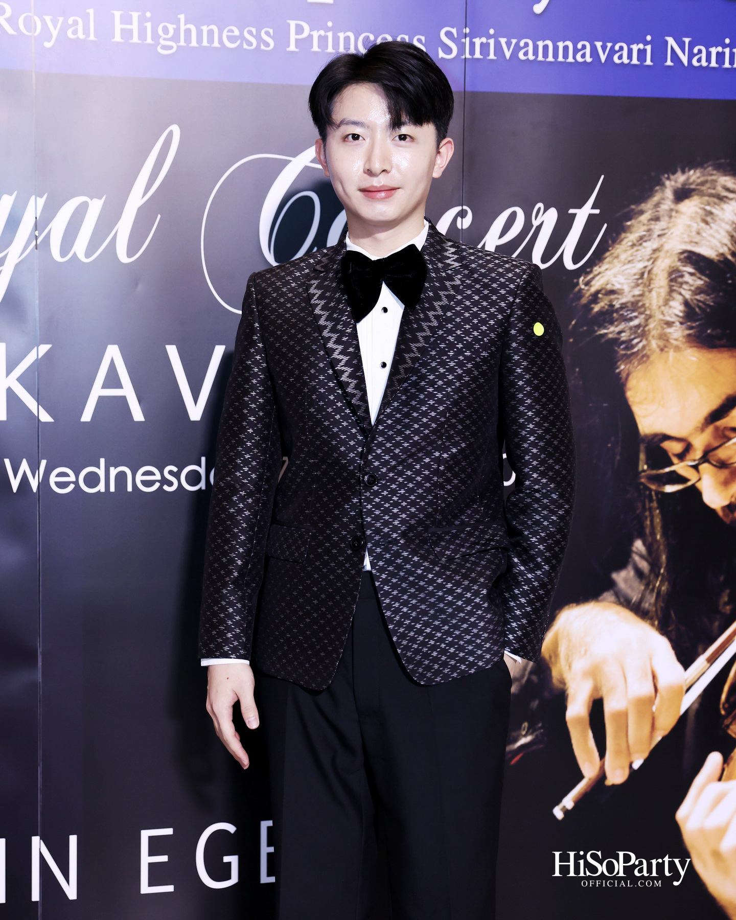 สมเด็จพระเจ้าลูกเธอ เจ้าฟ้าสิริวัณณวรี นารีรัตนราชกัญญา เสด็จทอดพระเนตรการแสดง ‘Leonidas Kavakos plays Tchaikovsky’s Violin Concerto’