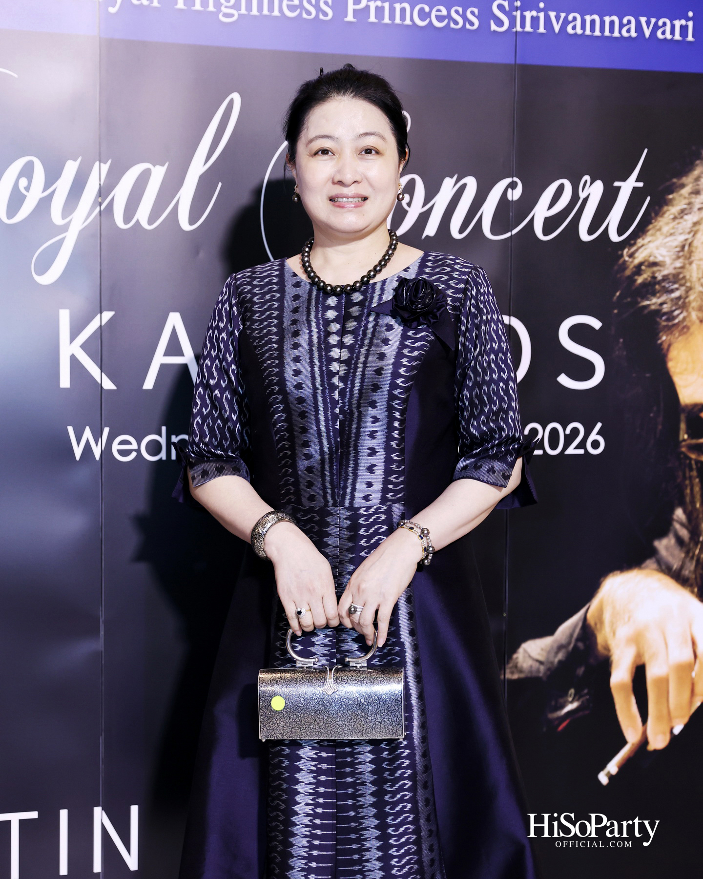 สมเด็จพระเจ้าลูกเธอ เจ้าฟ้าสิริวัณณวรี นารีรัตนราชกัญญา เสด็จทอดพระเนตรการแสดง ‘Leonidas Kavakos plays Tchaikovsky’s Violin Concerto’