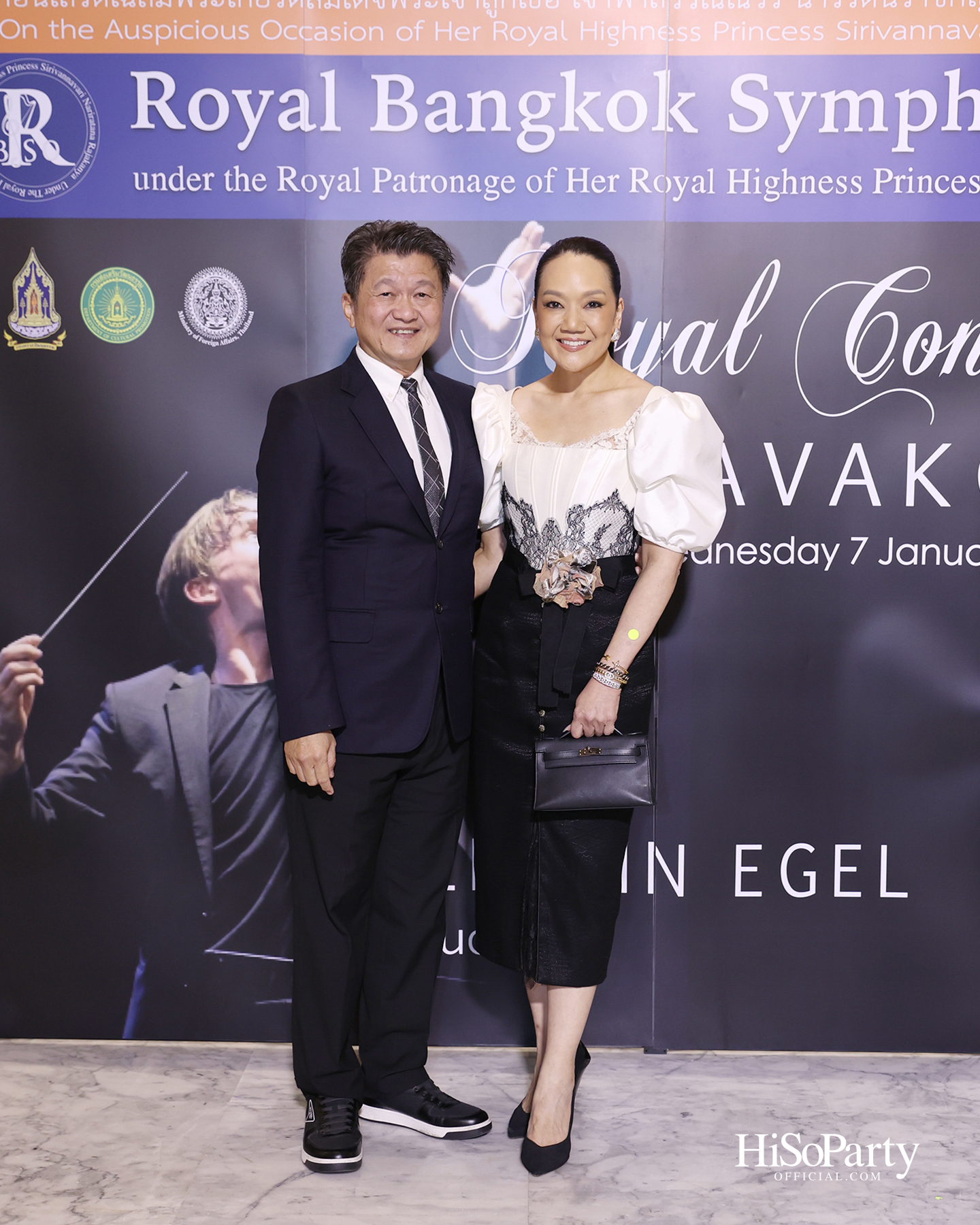 สมเด็จพระเจ้าลูกเธอ เจ้าฟ้าสิริวัณณวรี นารีรัตนราชกัญญา เสด็จทอดพระเนตรการแสดง ‘Leonidas Kavakos plays Tchaikovsky’s Violin Concerto’