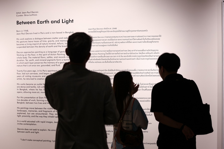สยามพารากอน เชิญร่วมสัมผัสมาสเตอร์พีซจิตรกรรมนามธรรมของ Jean‑Paul Decroix ในนิทรรศการ ‘Between Earth and Light – ระหว่างผืนดินและแสงสว่าง’