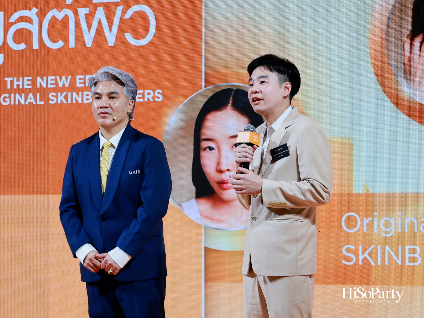 กัลเดอร์มา เปิดตัวแคมเปญ ‘#CLICKบูสต์ผิว’ ชวนอัปเดตเทรนด์ผิวสวยสุขภาพดีในมุมมองใหม่