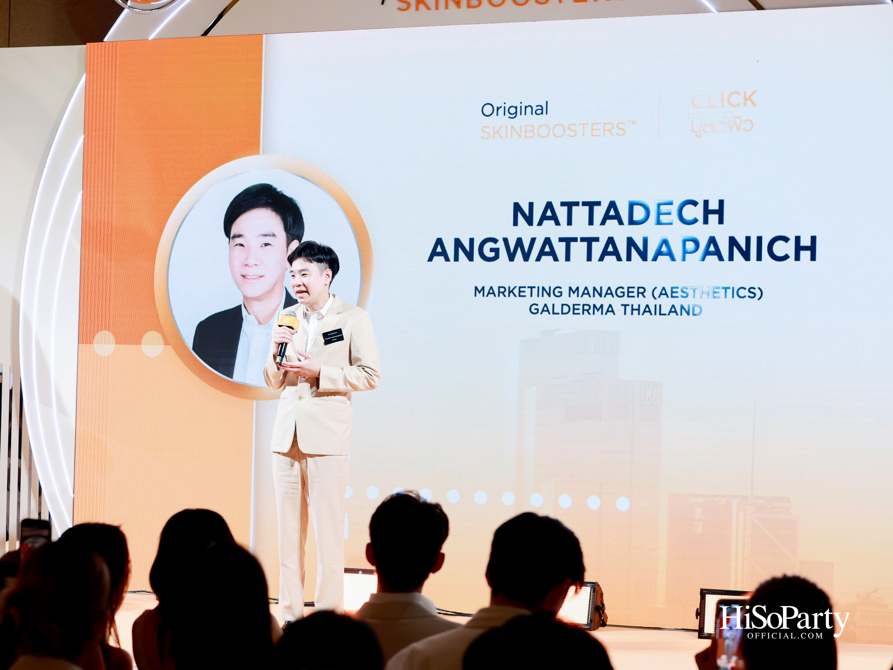 กัลเดอร์มา เปิดตัวแคมเปญ ‘#CLICKบูสต์ผิว’ ชวนอัปเดตเทรนด์ผิวสวยสุขภาพดีในมุมมองใหม่