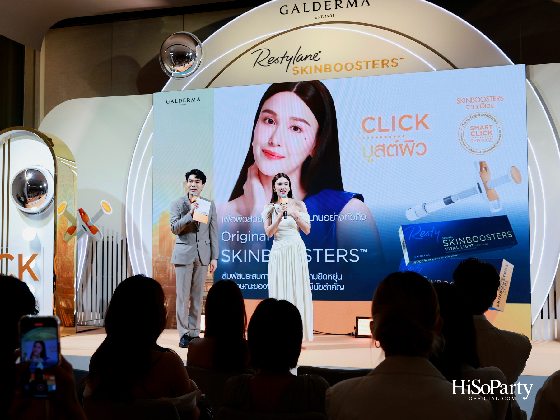 กัลเดอร์มา เปิดตัวแคมเปญ ‘#CLICKบูสต์ผิว’ ชวนอัปเดตเทรนด์ผิวสวยสุขภาพดีในมุมมองใหม่