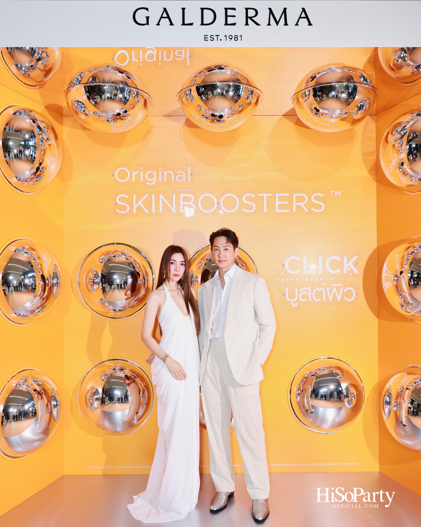 กัลเดอร์มา เปิดตัวแคมเปญ ‘#CLICKบูสต์ผิว’ ชวนอัปเดตเทรนด์ผิวสวยสุขภาพดีในมุมมองใหม่