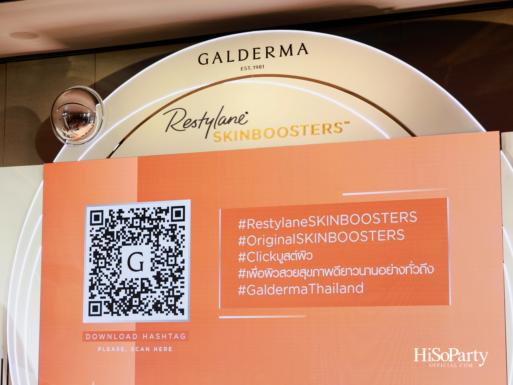 กัลเดอร์มา เปิดตัวแคมเปญ ‘#CLICKบูสต์ผิว’ ชวนอัปเดตเทรนด์ผิวสวยสุขภาพดีในมุมมองใหม่