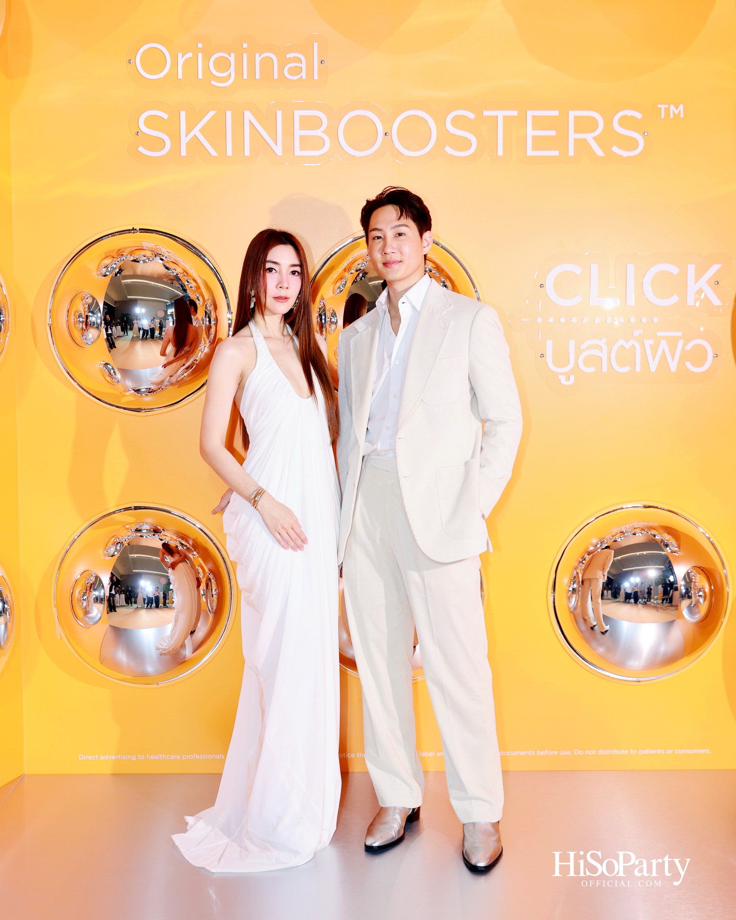 กัลเดอร์มา เปิดตัวแคมเปญ ‘#CLICKบูสต์ผิว’ ชวนอัปเดตเทรนด์ผิวสวยสุขภาพดีในมุมมองใหม่