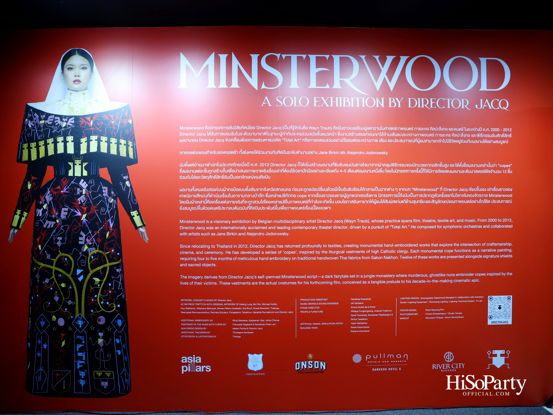 River City Bangkok เปิดปี 2569 ด้วย Minsterwood นิทรรศการของ Director Jacq