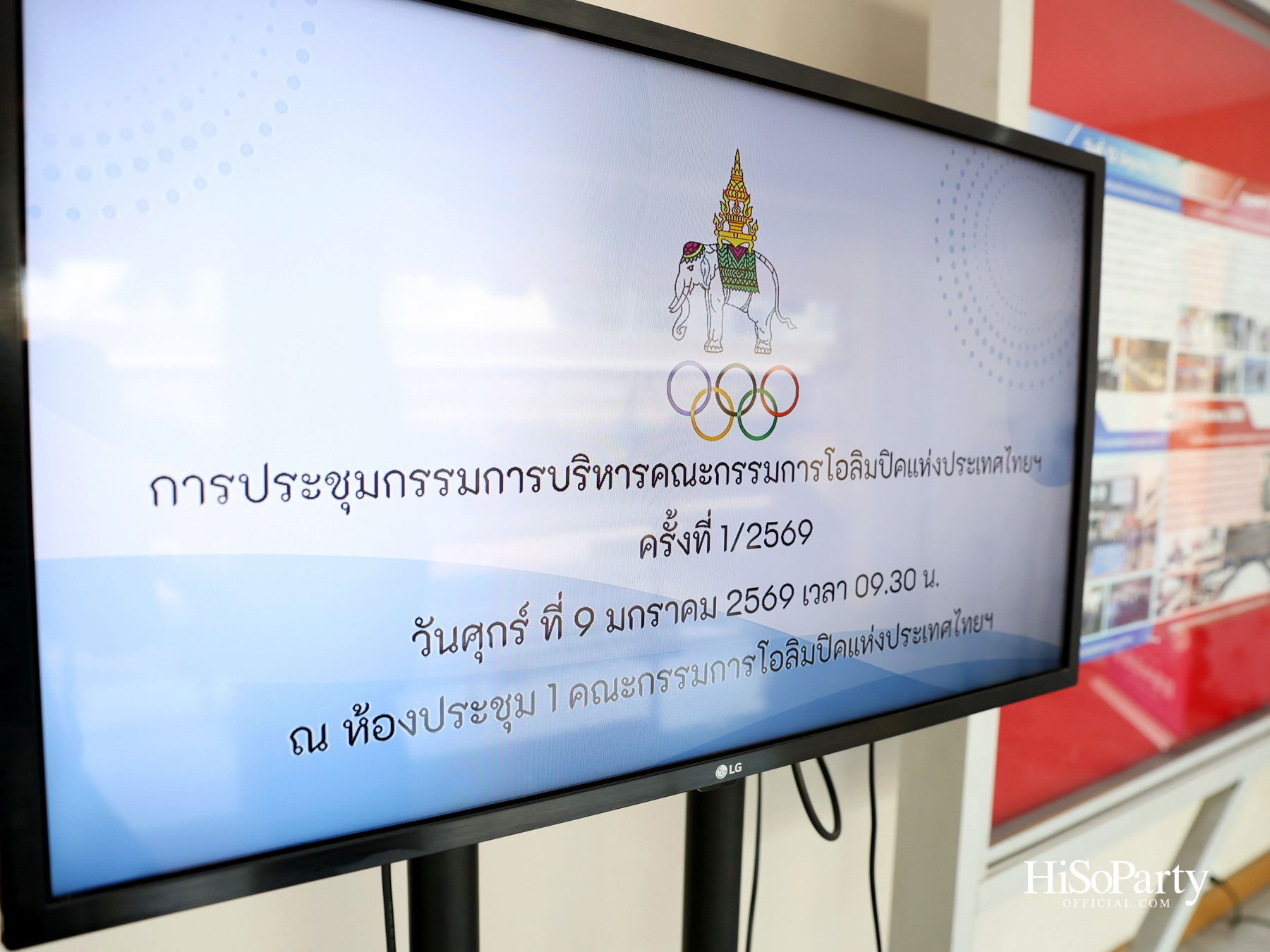 UNFPA ร่วมกับ คณะกรรมการโอลิมปิกแห่งประเทศไทย และ HiSoParty Magazine ลงนาม MOU ยกระดับ ‘Safeguarding in Sport’