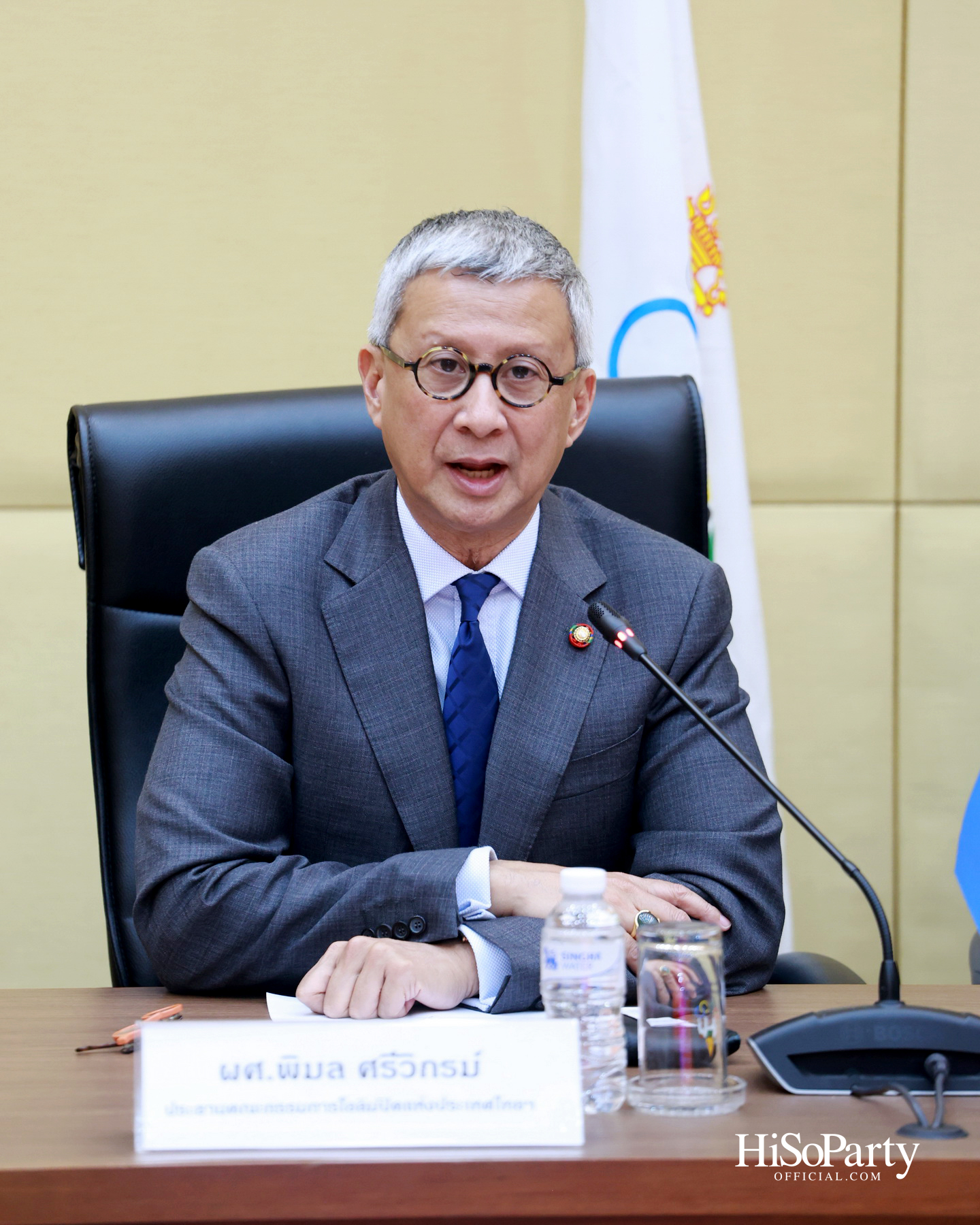 UNFPA ร่วมกับ คณะกรรมการโอลิมปิกแห่งประเทศไทย และ HiSoParty Magazine ลงนาม MOU ยกระดับ ‘Safeguarding in Sport’