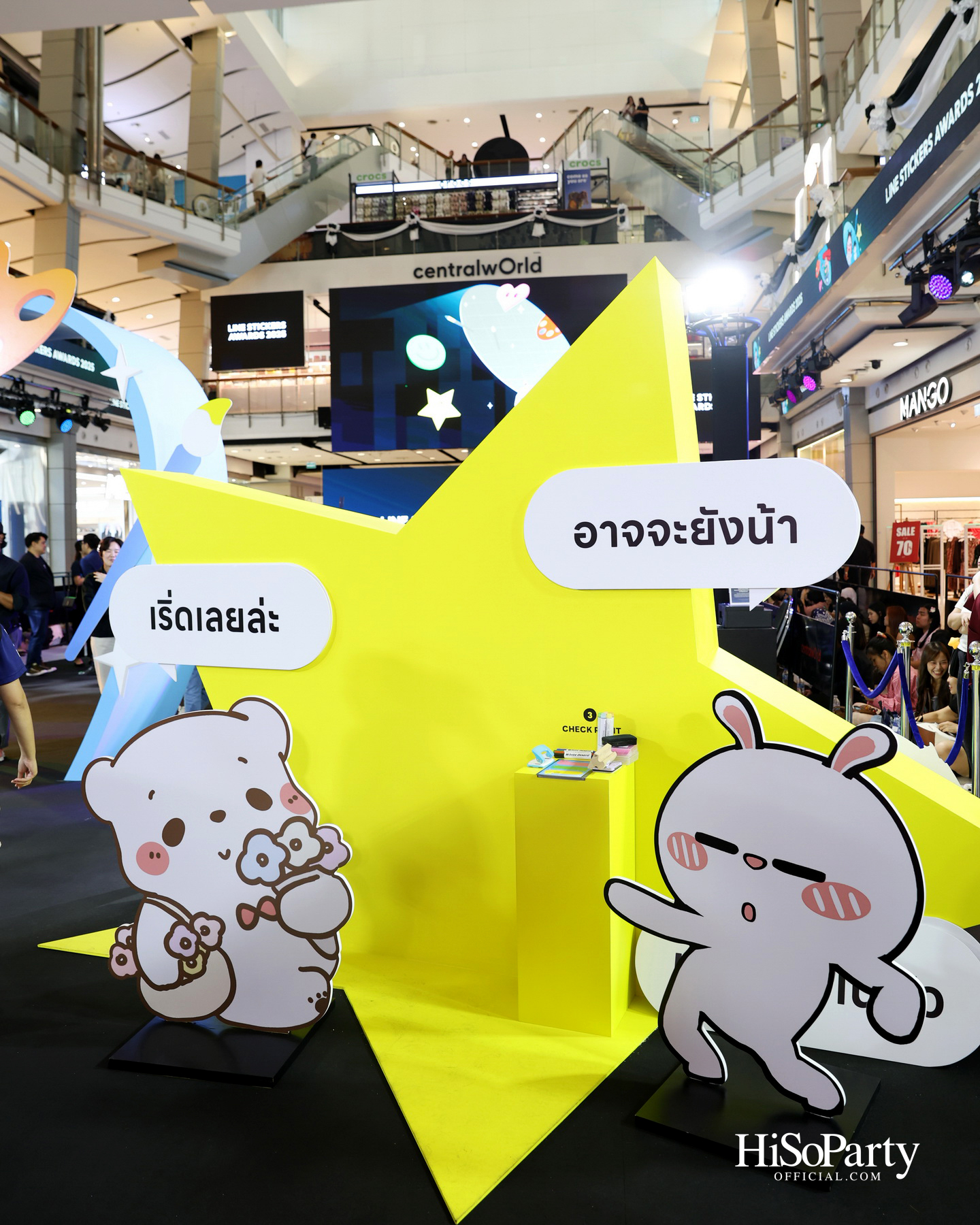 LINE STICKERS AWARDS 2025 เปิดพื้นที่จักรวาลแห่งความคิดสร้างสรรค์ ใจกลางเซ็นทรัลเวิลด์