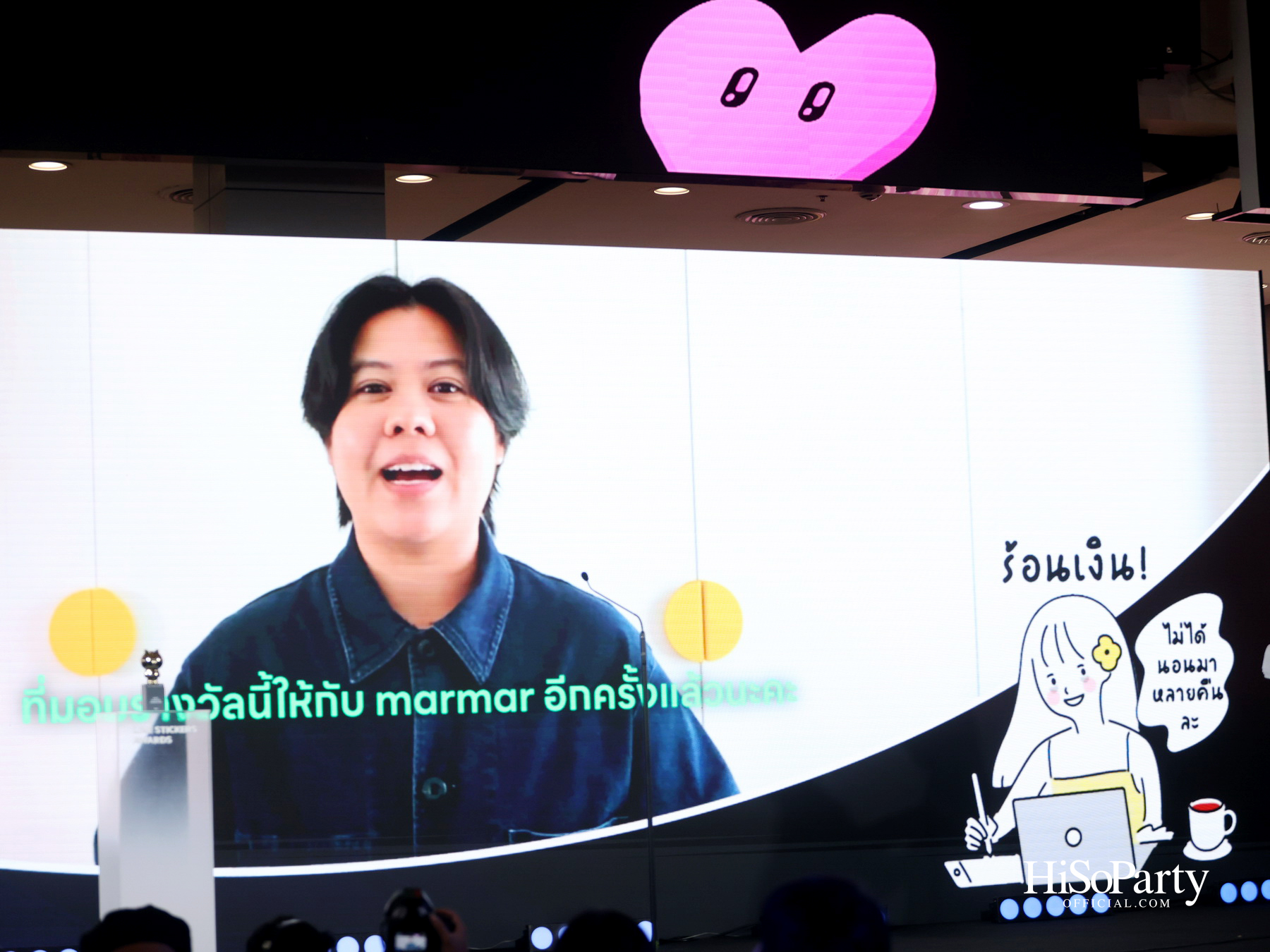 LINE STICKERS AWARDS 2025 เปิดพื้นที่จักรวาลแห่งความคิดสร้างสรรค์ ใจกลางเซ็นทรัลเวิลด์
