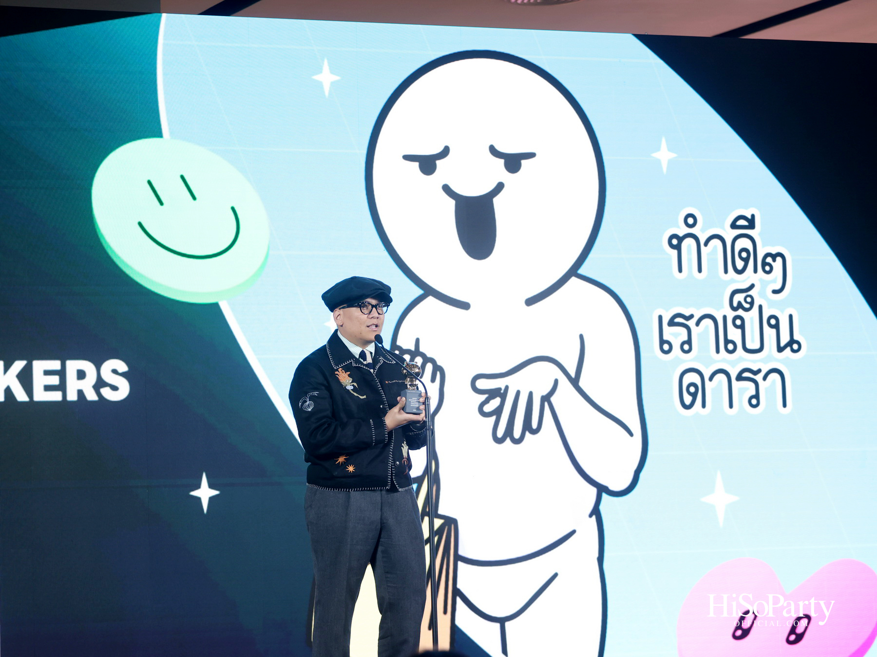 LINE STICKERS AWARDS 2025 เปิดพื้นที่จักรวาลแห่งความคิดสร้างสรรค์ ใจกลางเซ็นทรัลเวิลด์