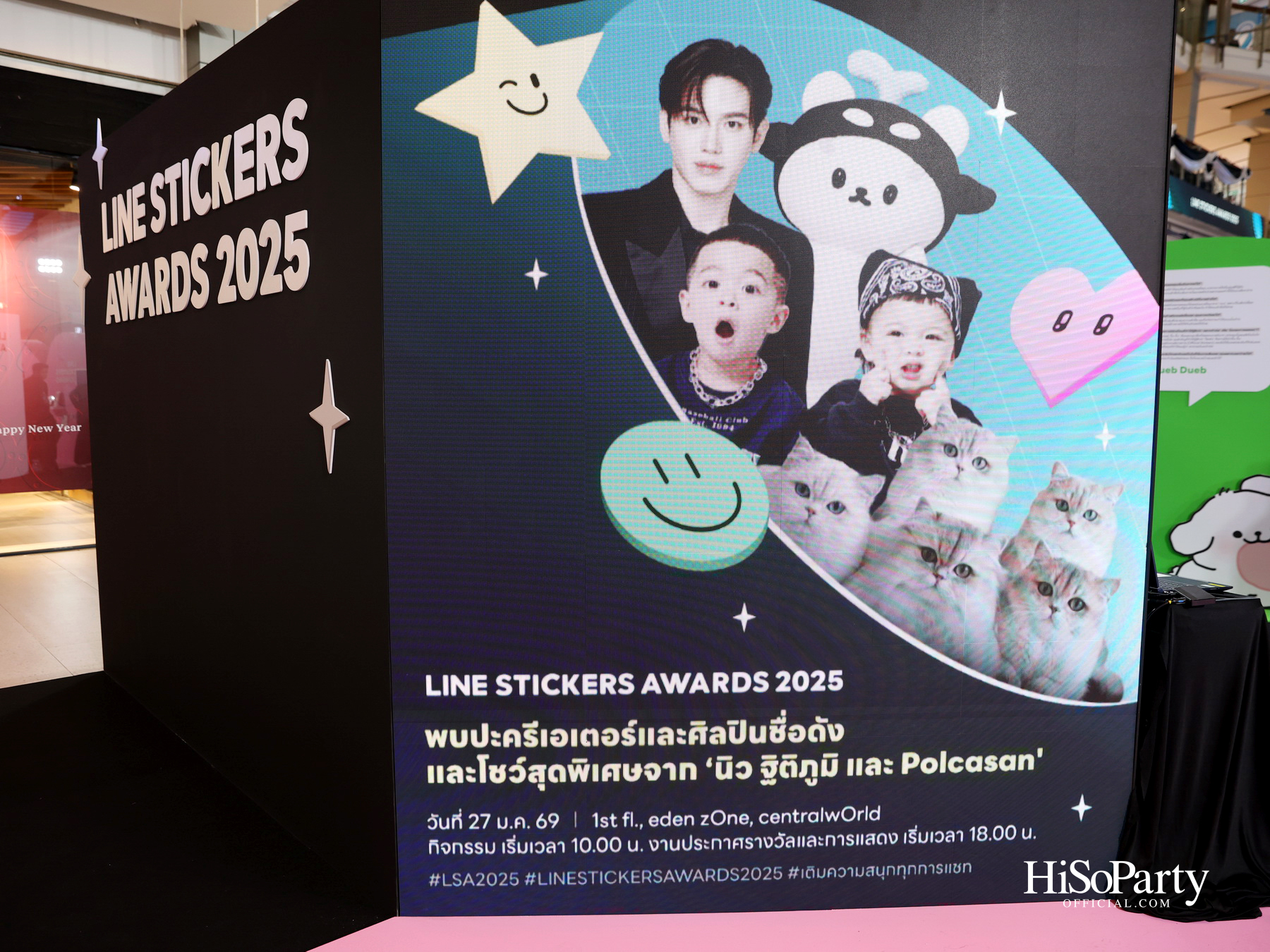 LINE STICKERS AWARDS 2025 เปิดพื้นที่จักรวาลแห่งความคิดสร้างสรรค์ ใจกลางเซ็นทรัลเวิลด์