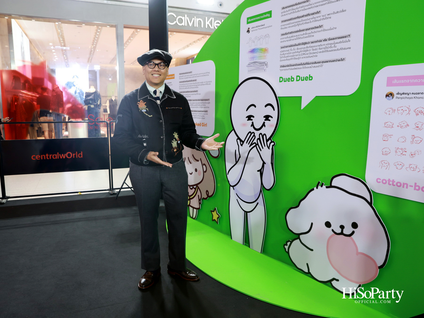 LINE STICKERS AWARDS 2025 เปิดพื้นที่จักรวาลแห่งความคิดสร้างสรรค์ ใจกลางเซ็นทรัลเวิลด์